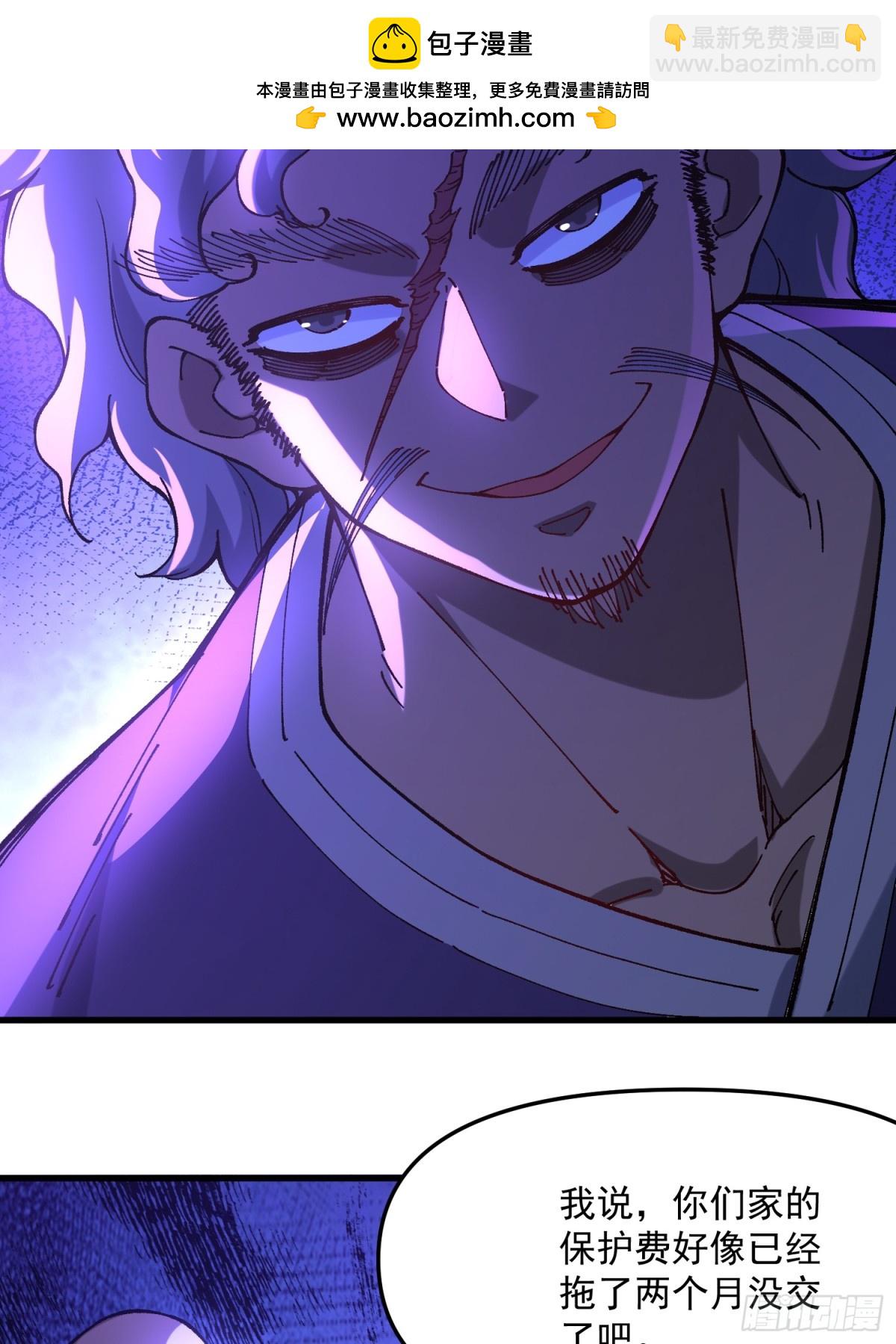 35.要成为最强的男人(1/2)-第29话