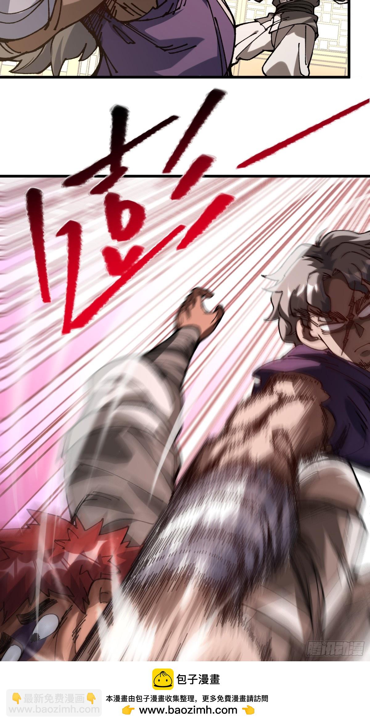 35.要成为最强的男人(1/2)-第29话