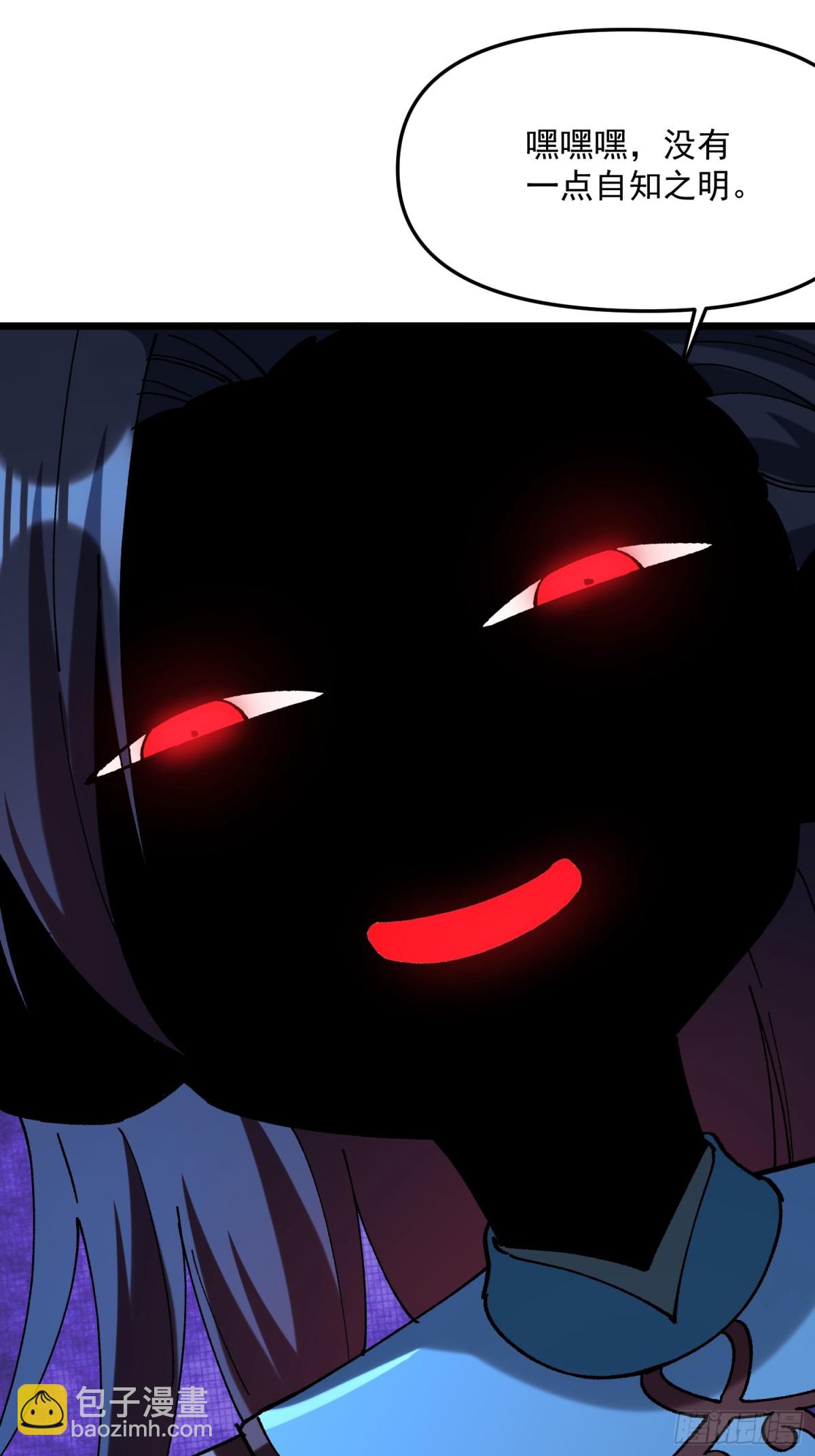 35.要成为最强的男人(1/2)-第29话