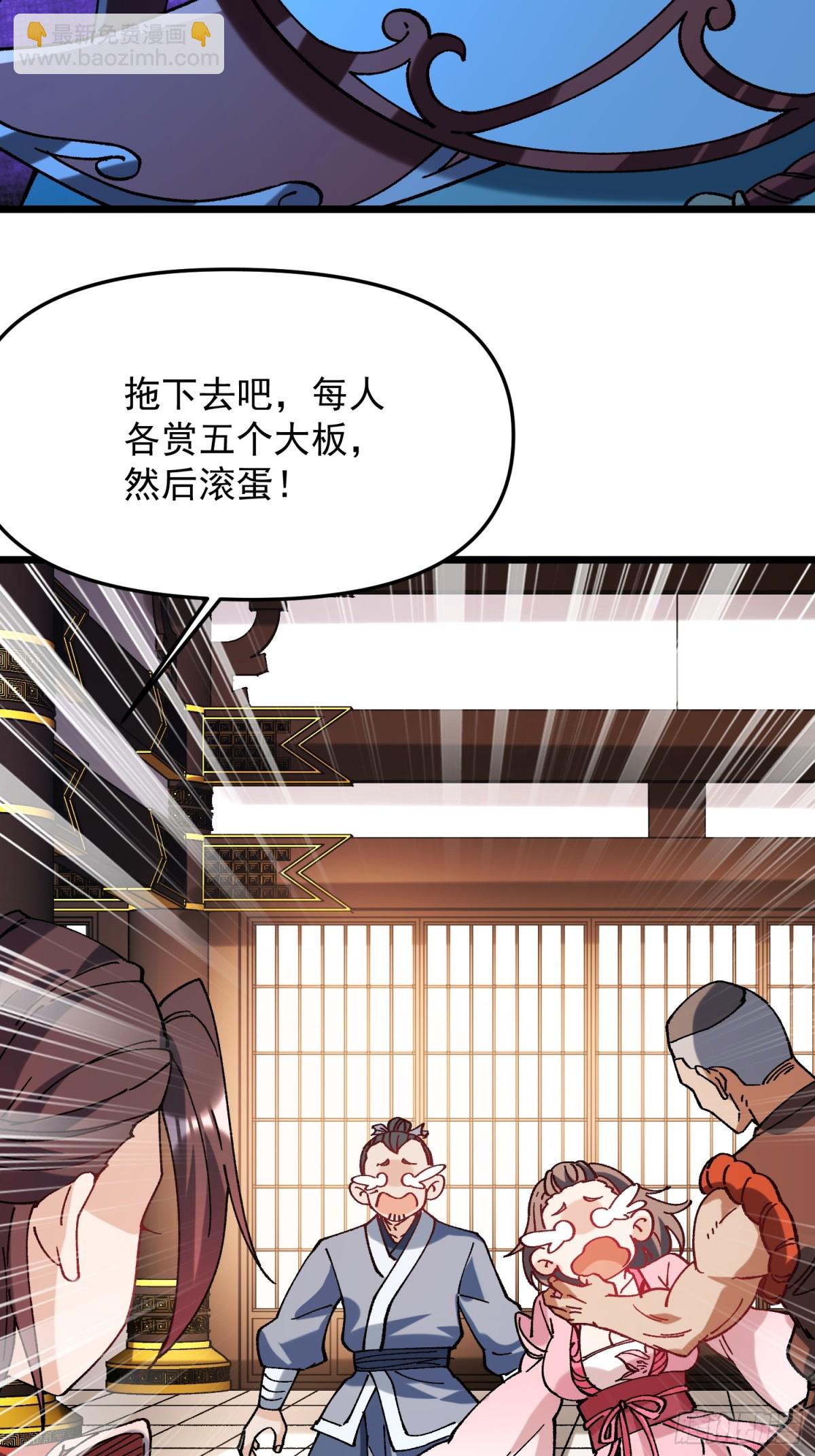 35.要成为最强的男人(1/2)-第29话