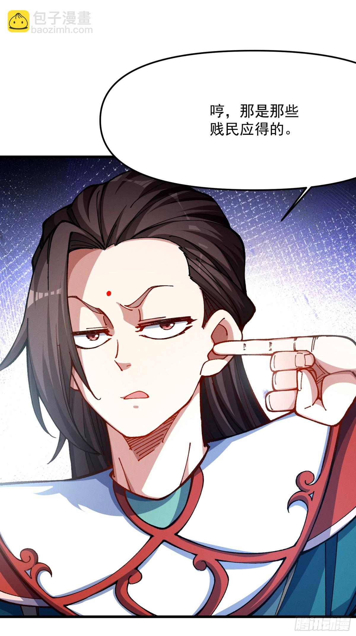 37.虎师父(1/2)-第31话