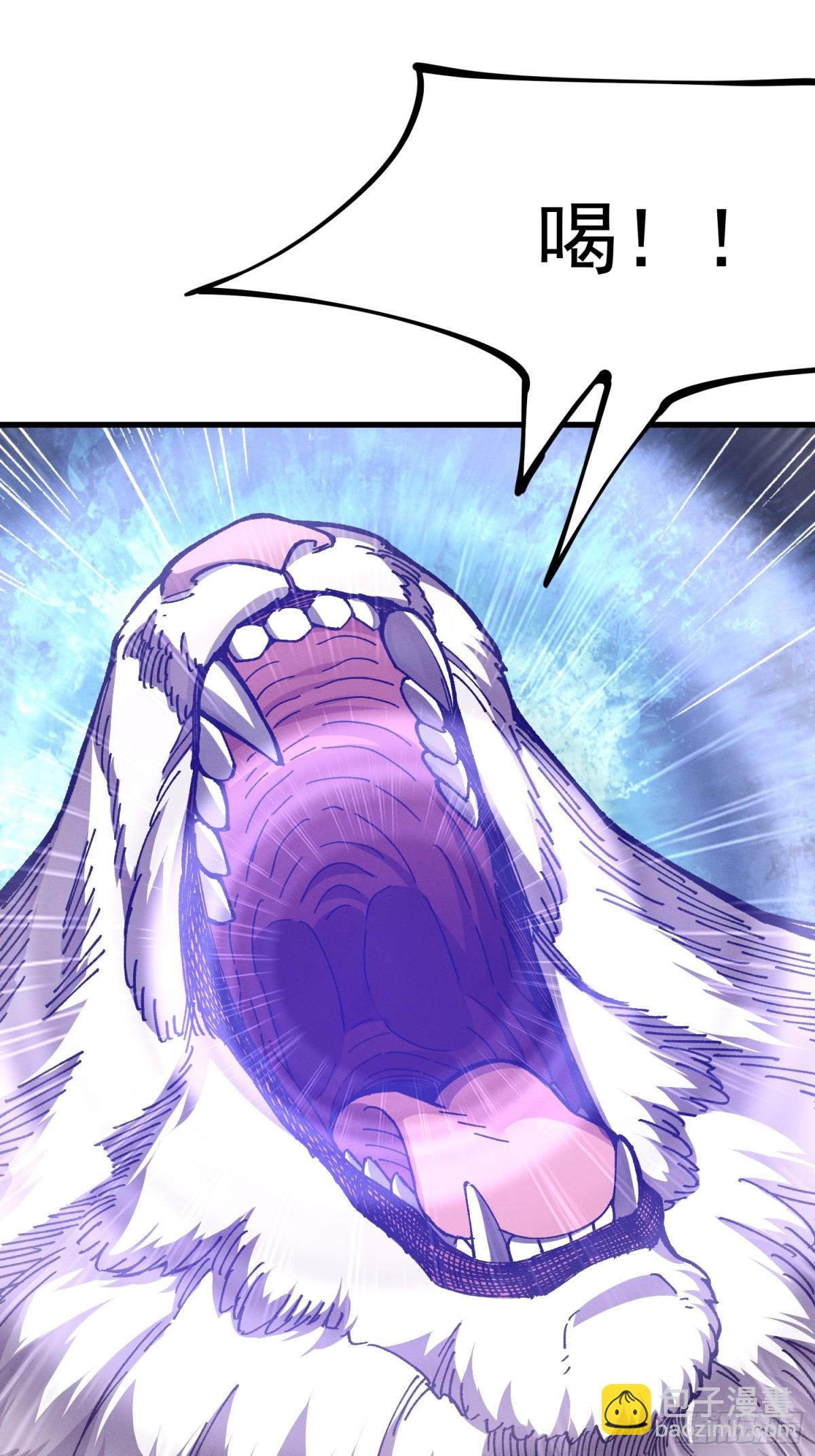 37.虎师父(1/2)-第31话