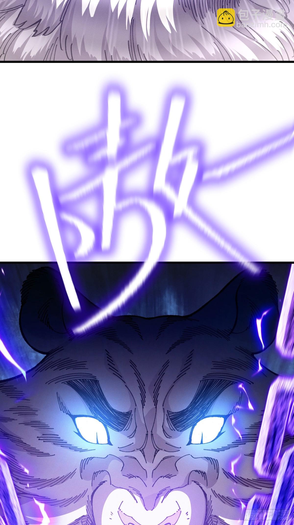 37.虎师父(1/2)-第31话