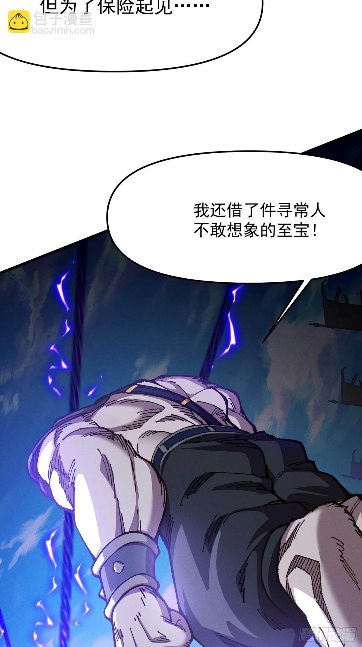 37.虎师父(1/2)-第31话