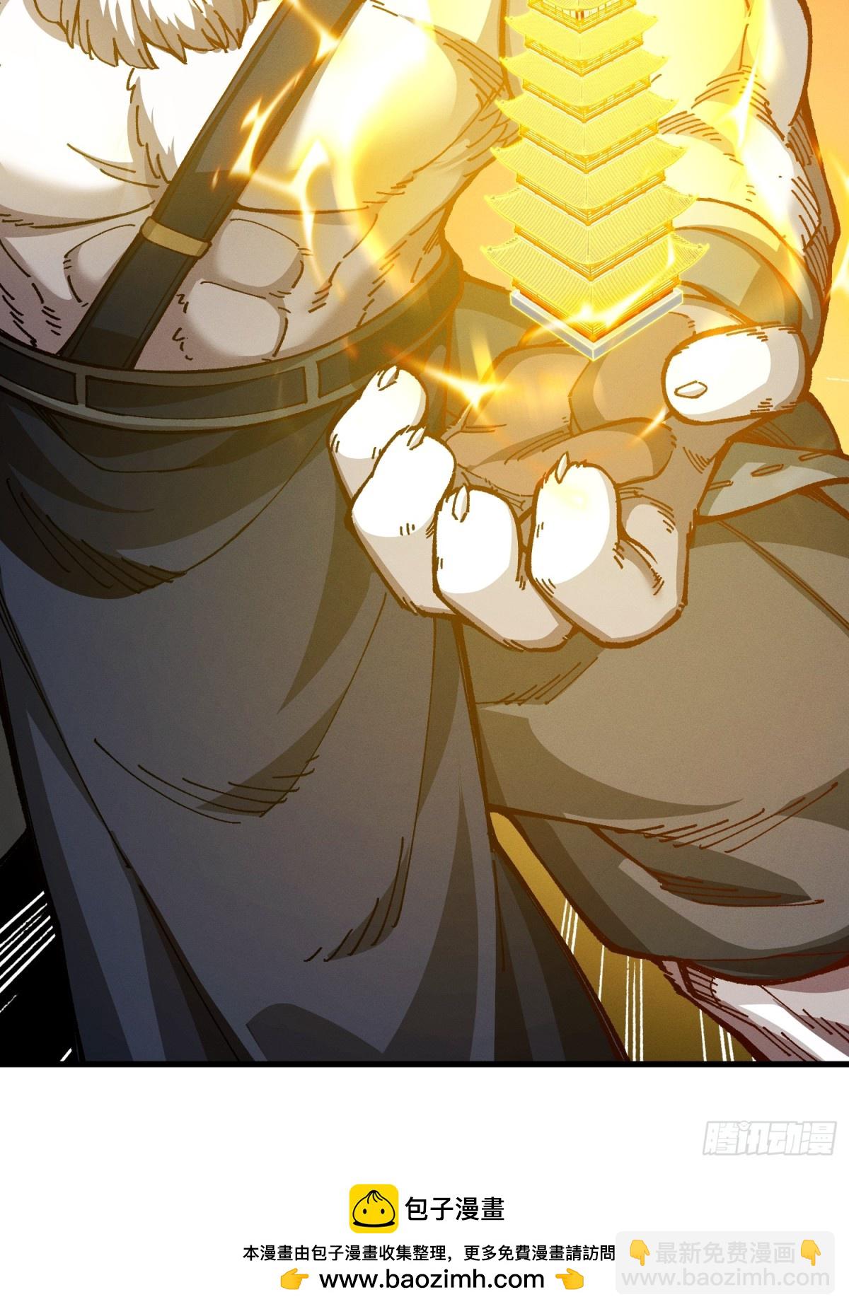 37.虎师父(1/2)-第31话