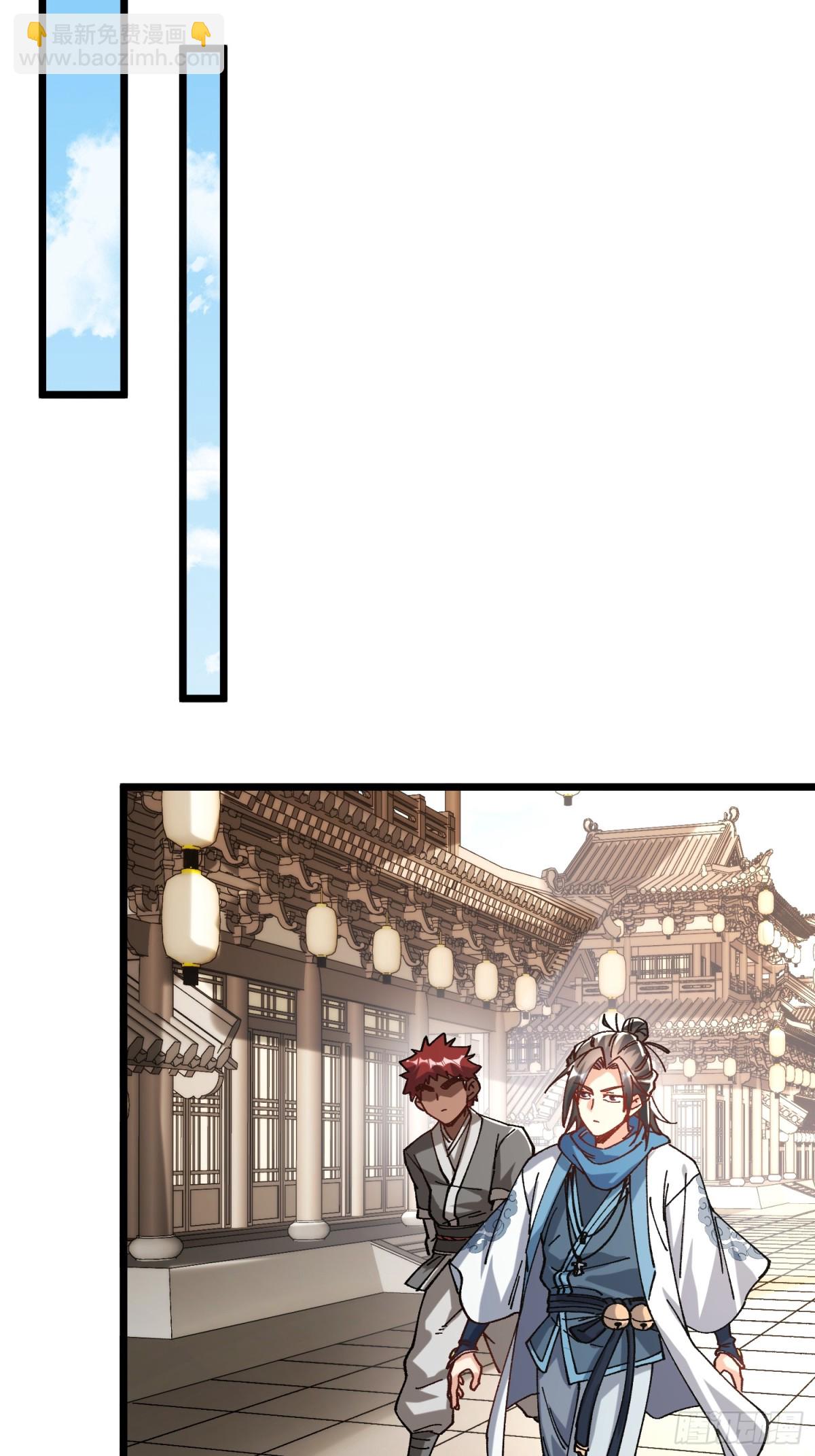 37.虎师父(1/2)-第31话