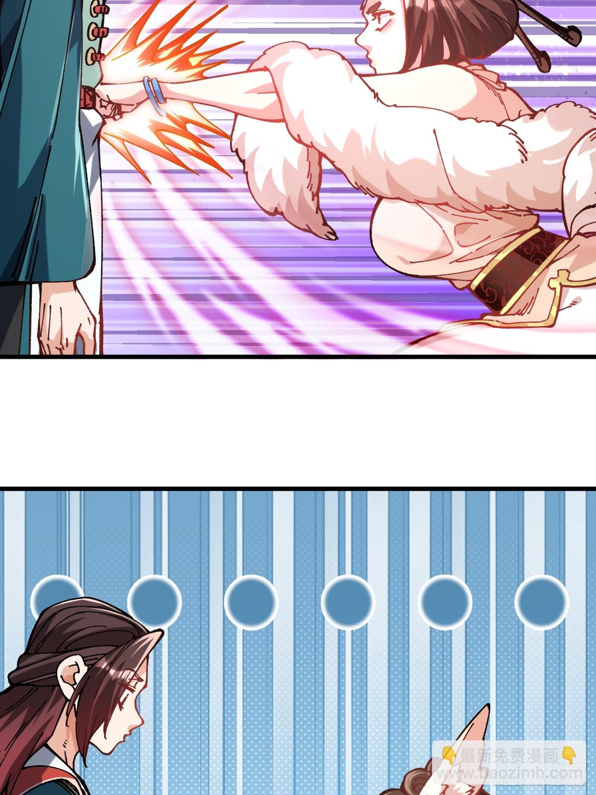 39.妲己(1/2)-第33话