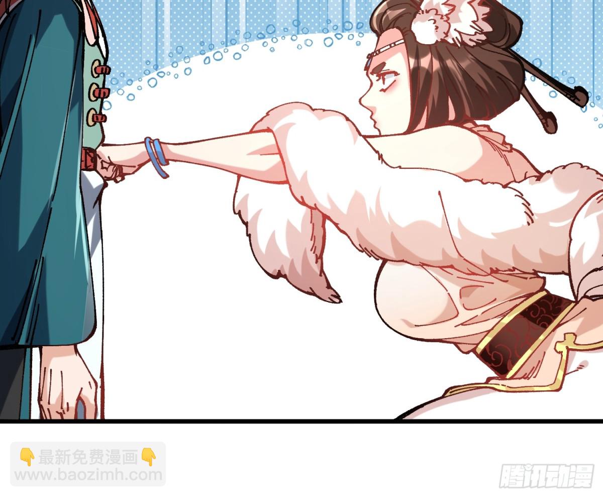 39.妲己(1/2)-第33话