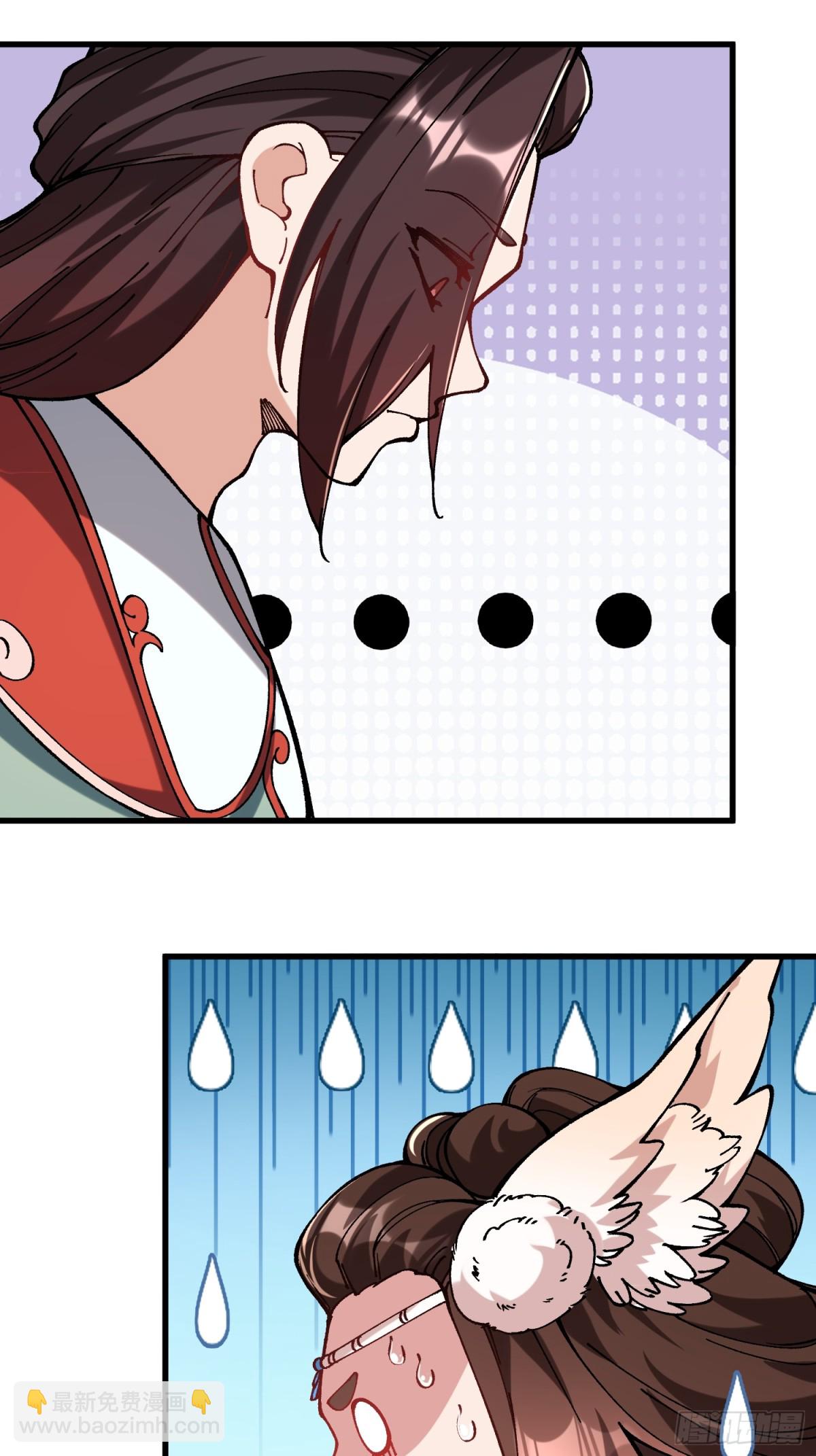 39.妲己(1/2)-第33话