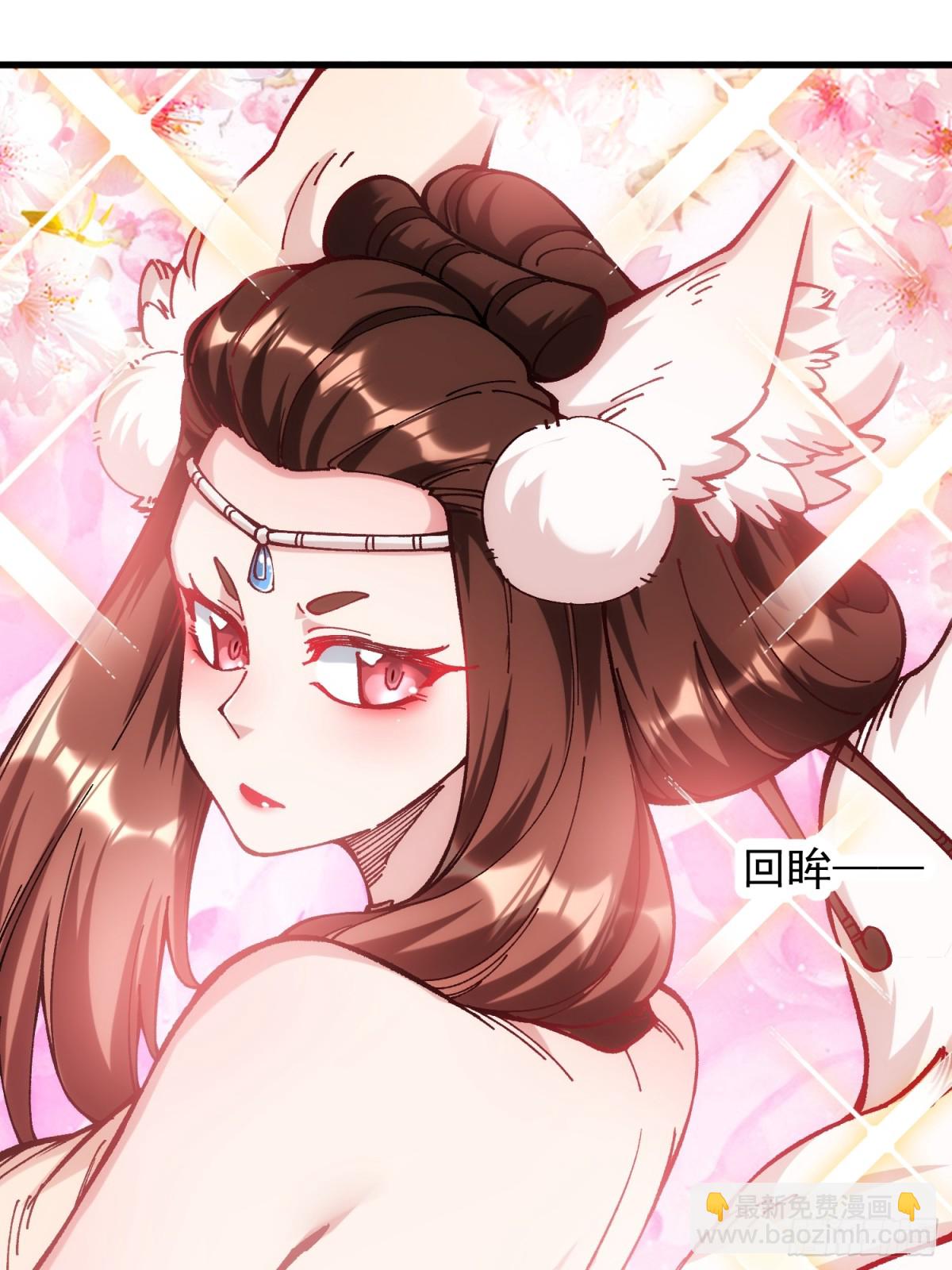 39.妲己(1/2)-第33话