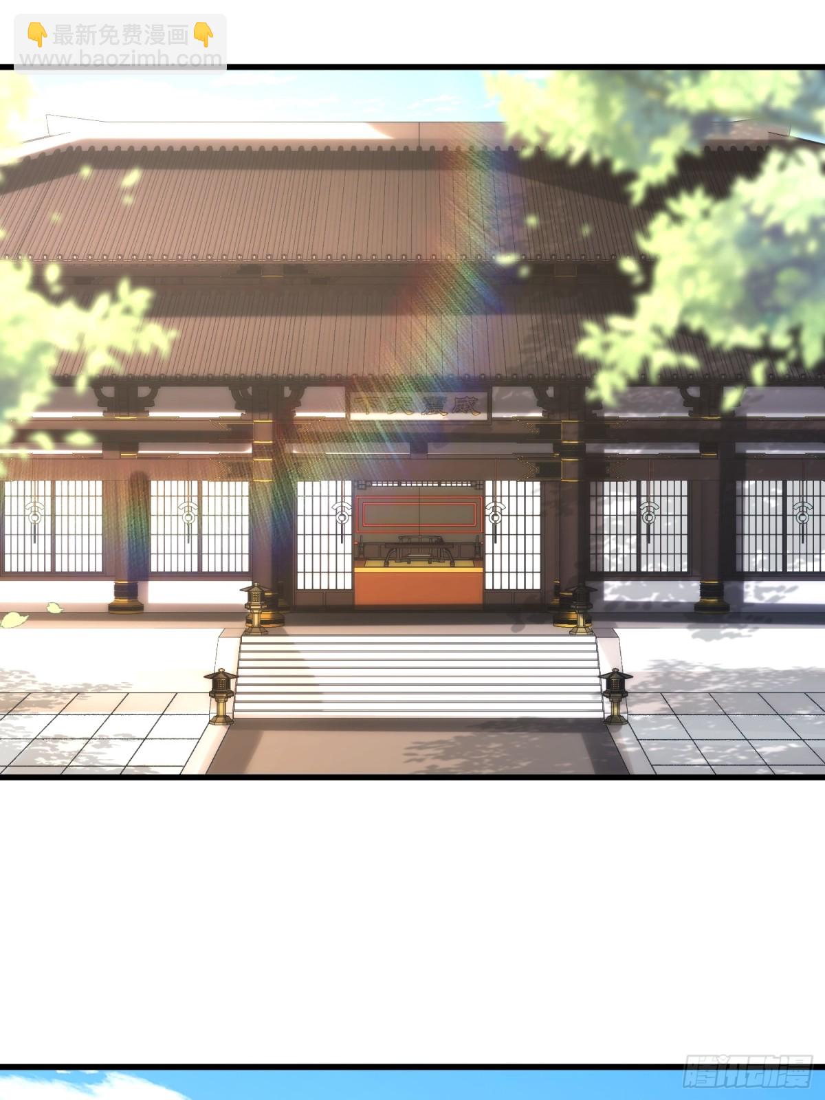 39.妲己(1/2)-第33话