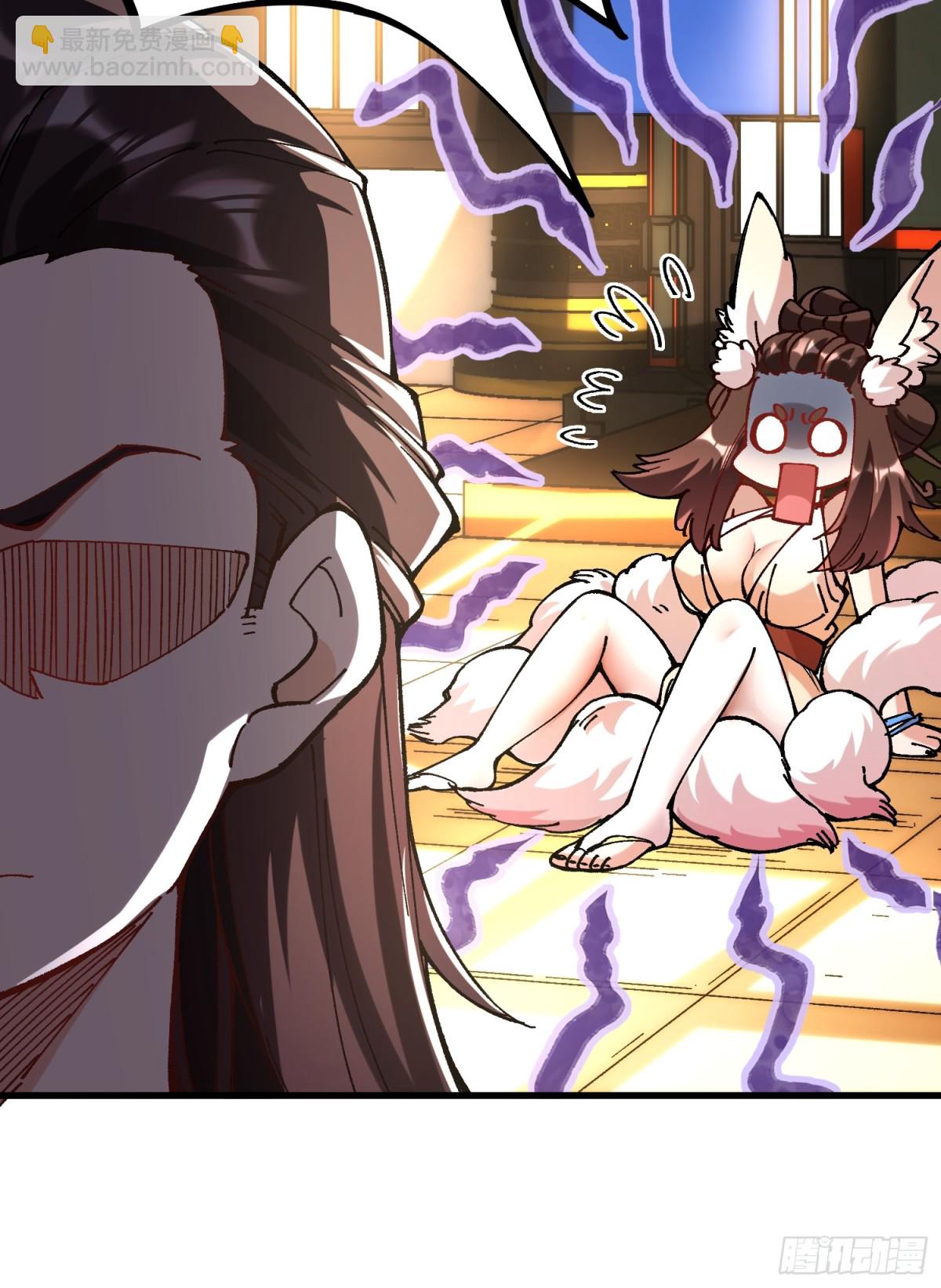 39.妲己(1/2)-第33话