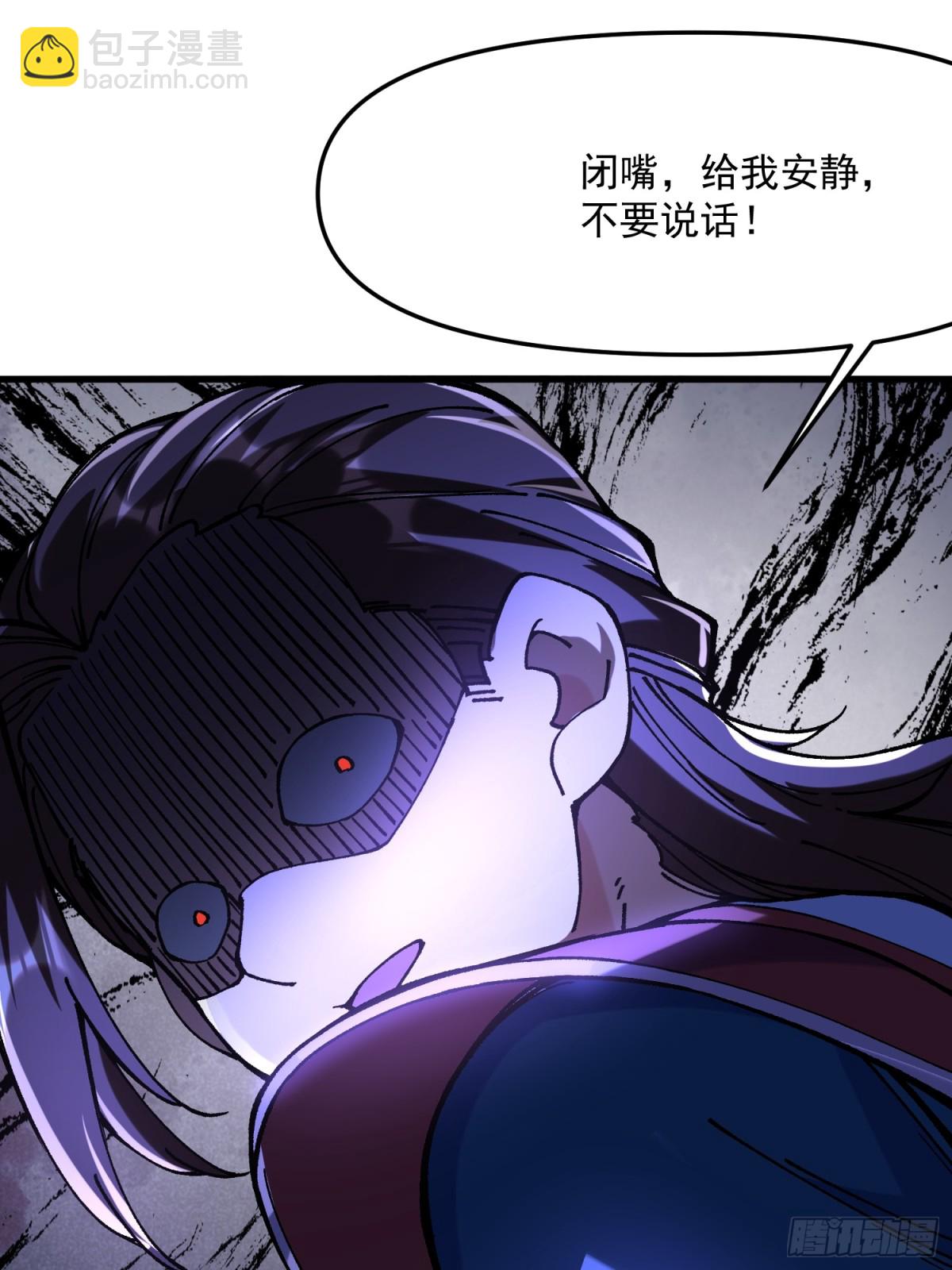 39.妲己(1/2)-第33话