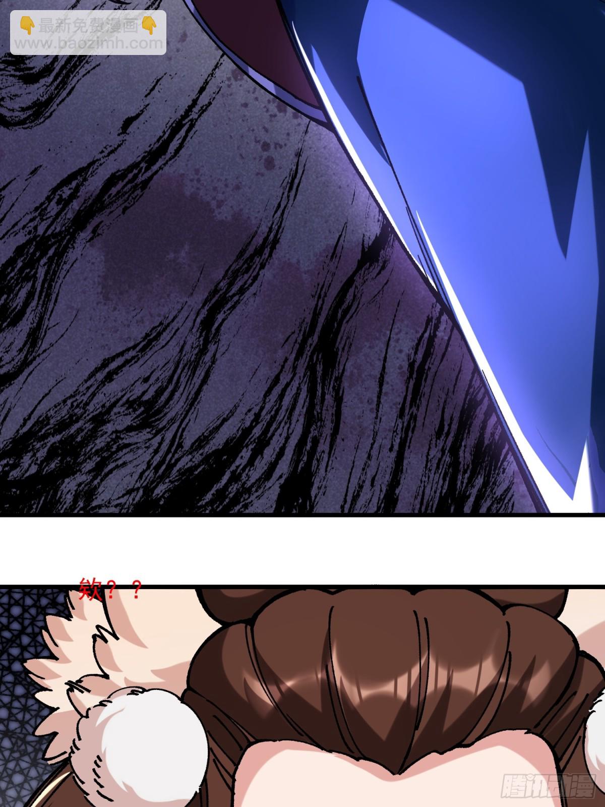 39.妲己(1/2)-第33话