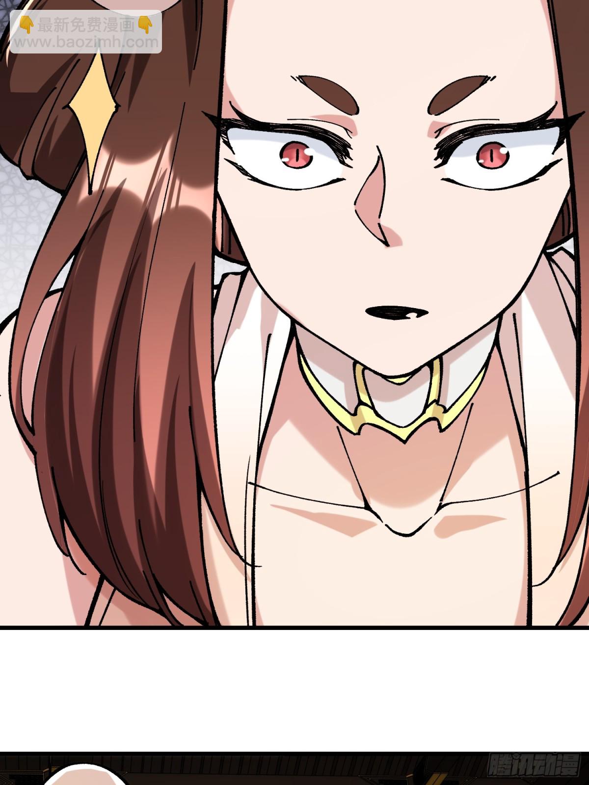 39.妲己(1/2)-第33话