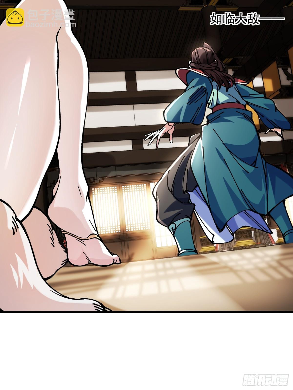 39.妲己(1/2)-第33话