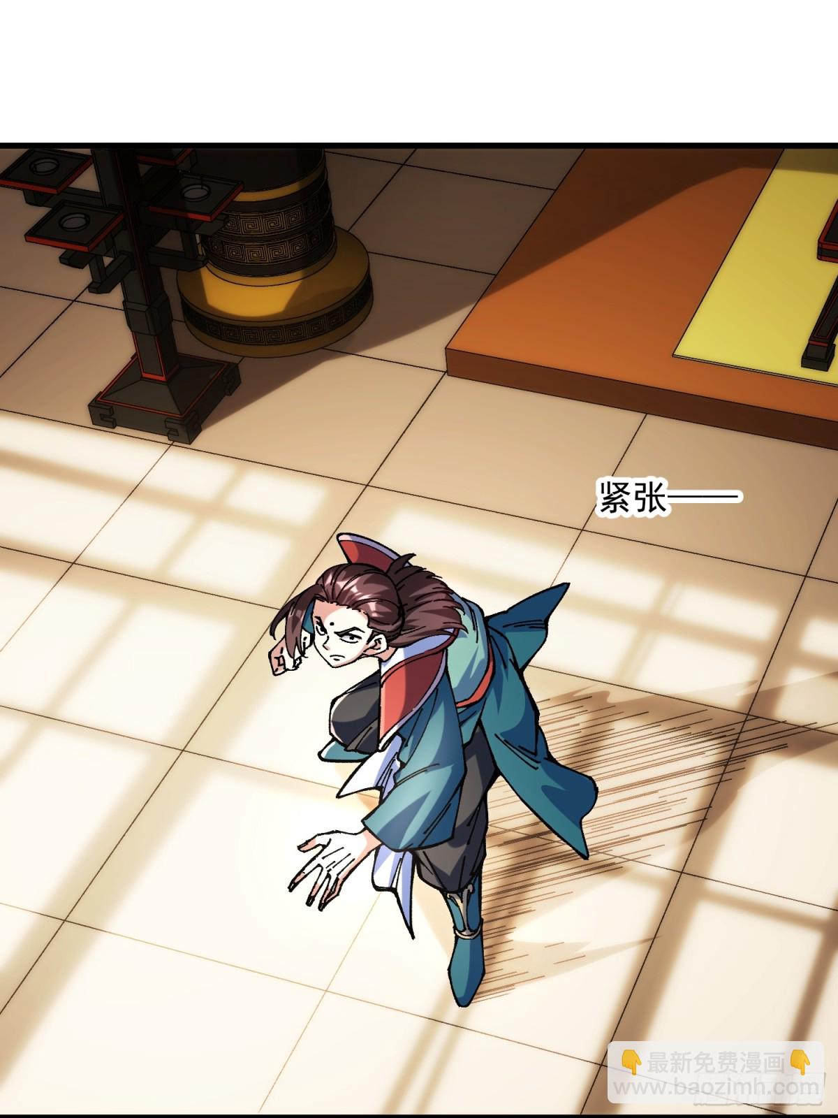 39.妲己(1/2)-第33话