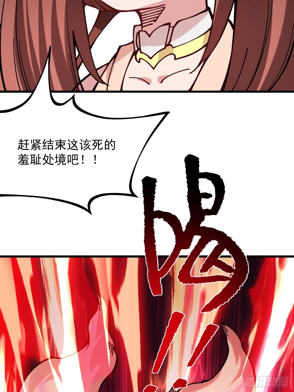 39.妲己(1/2)-第33话