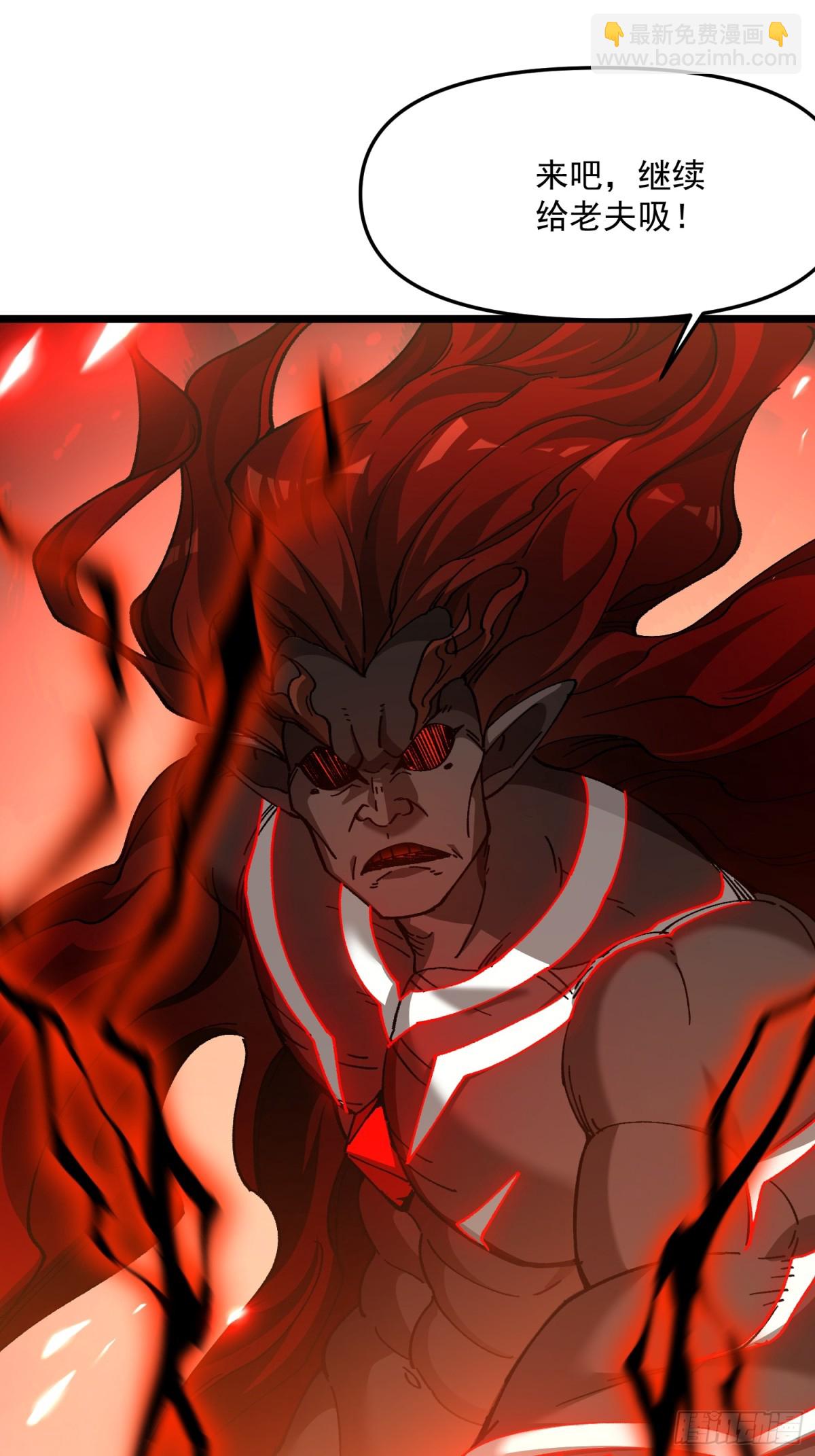 41.榨干(1/2)-第35话