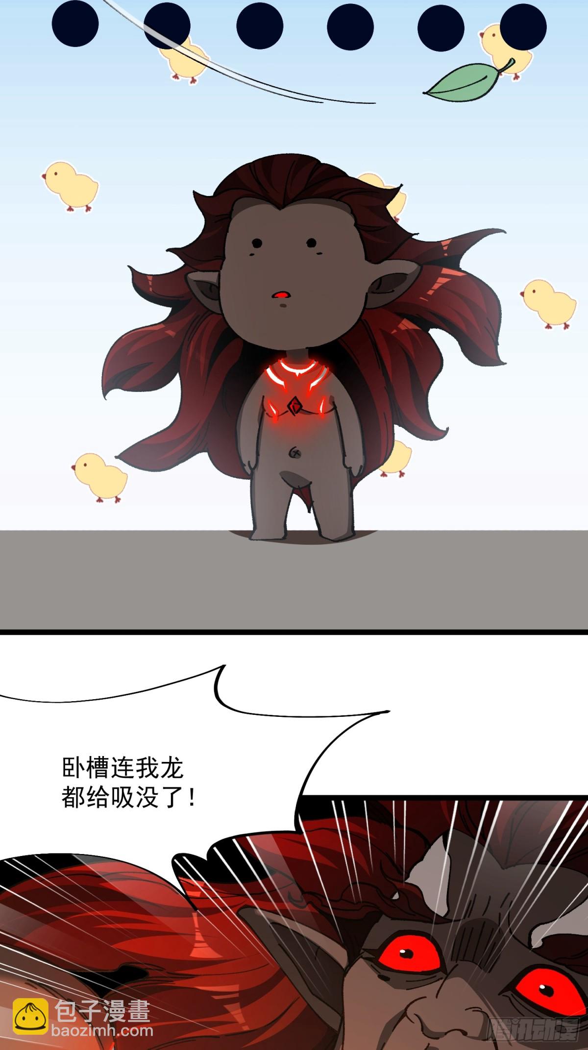 41.榨干(1/2)-第35话