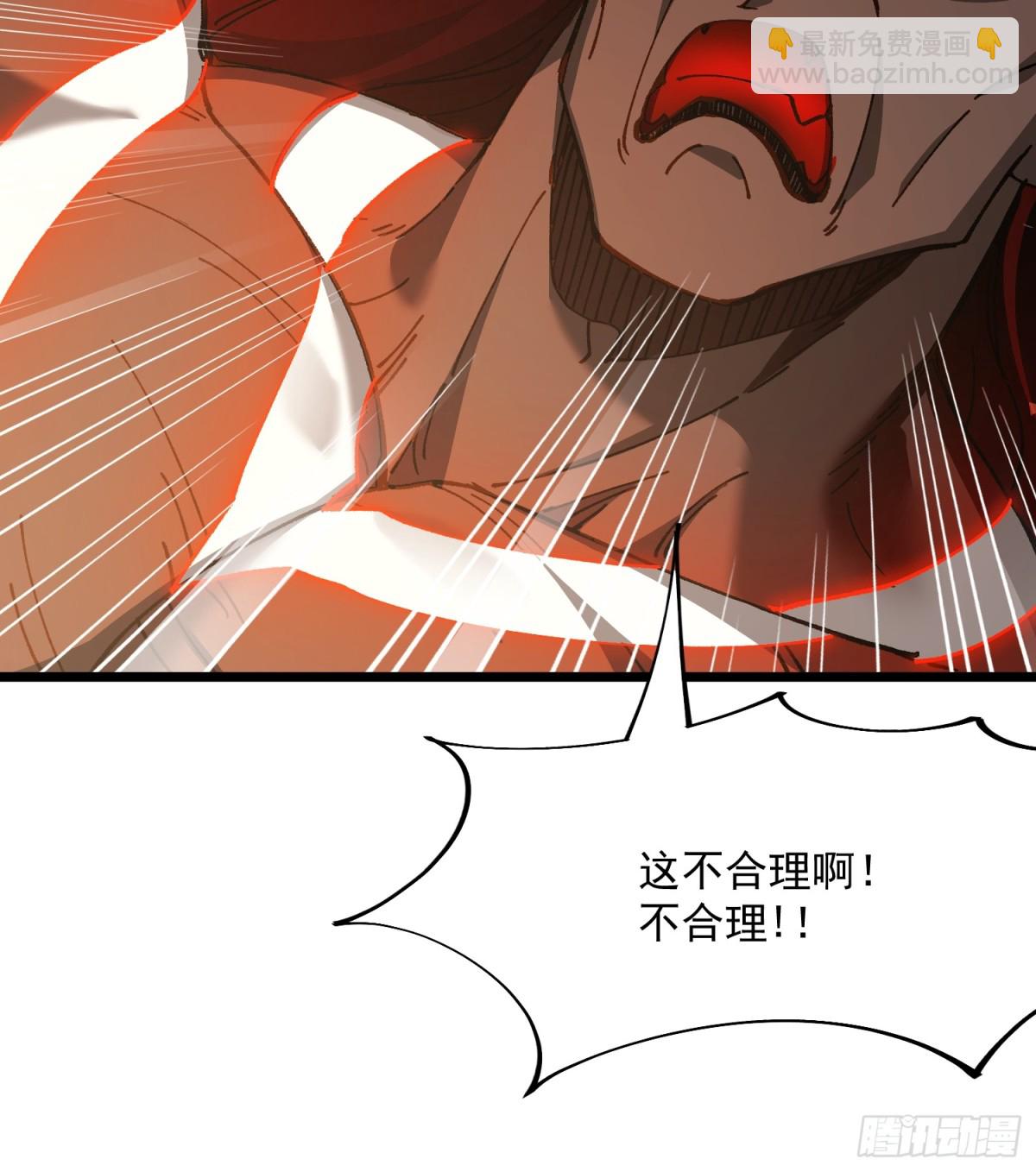 41.榨干(1/2)-第35话