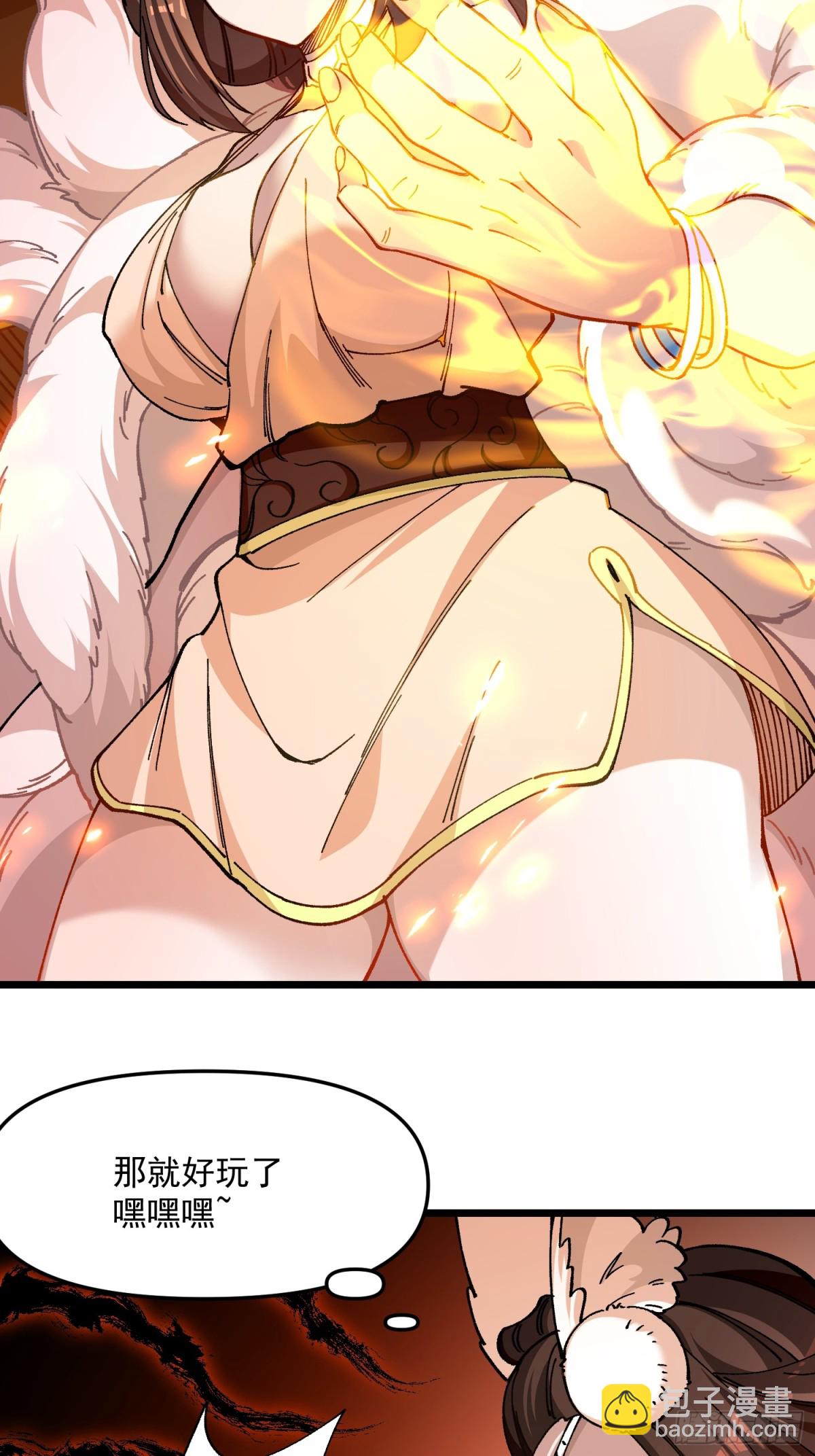 41.榨干(1/2)-第35话