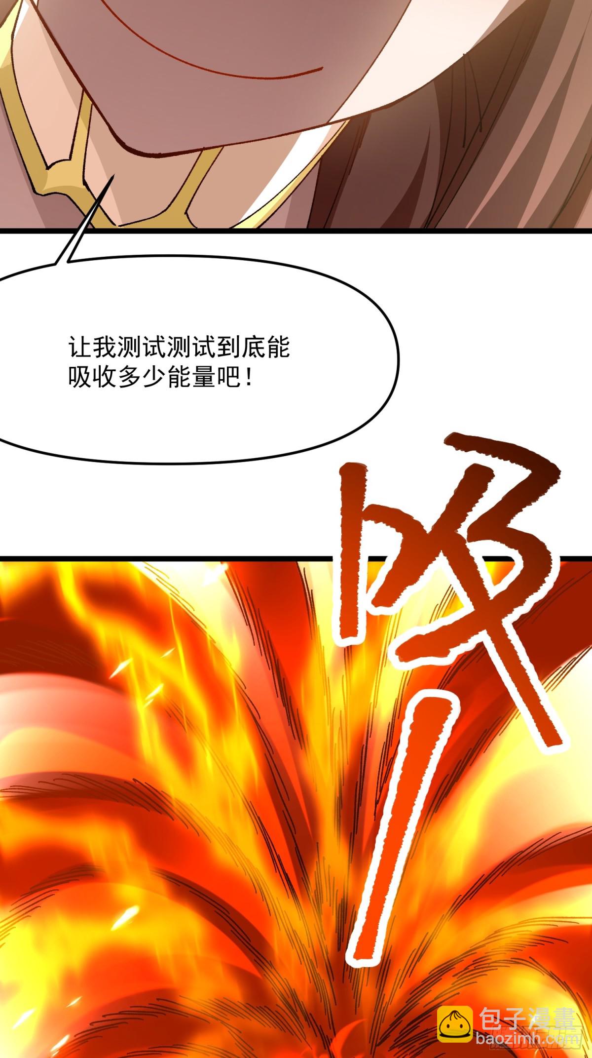 41.榨干(1/2)-第35话