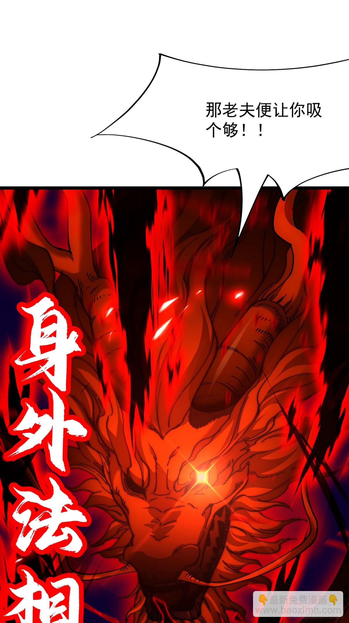 41.榨干(1/2)-第35话