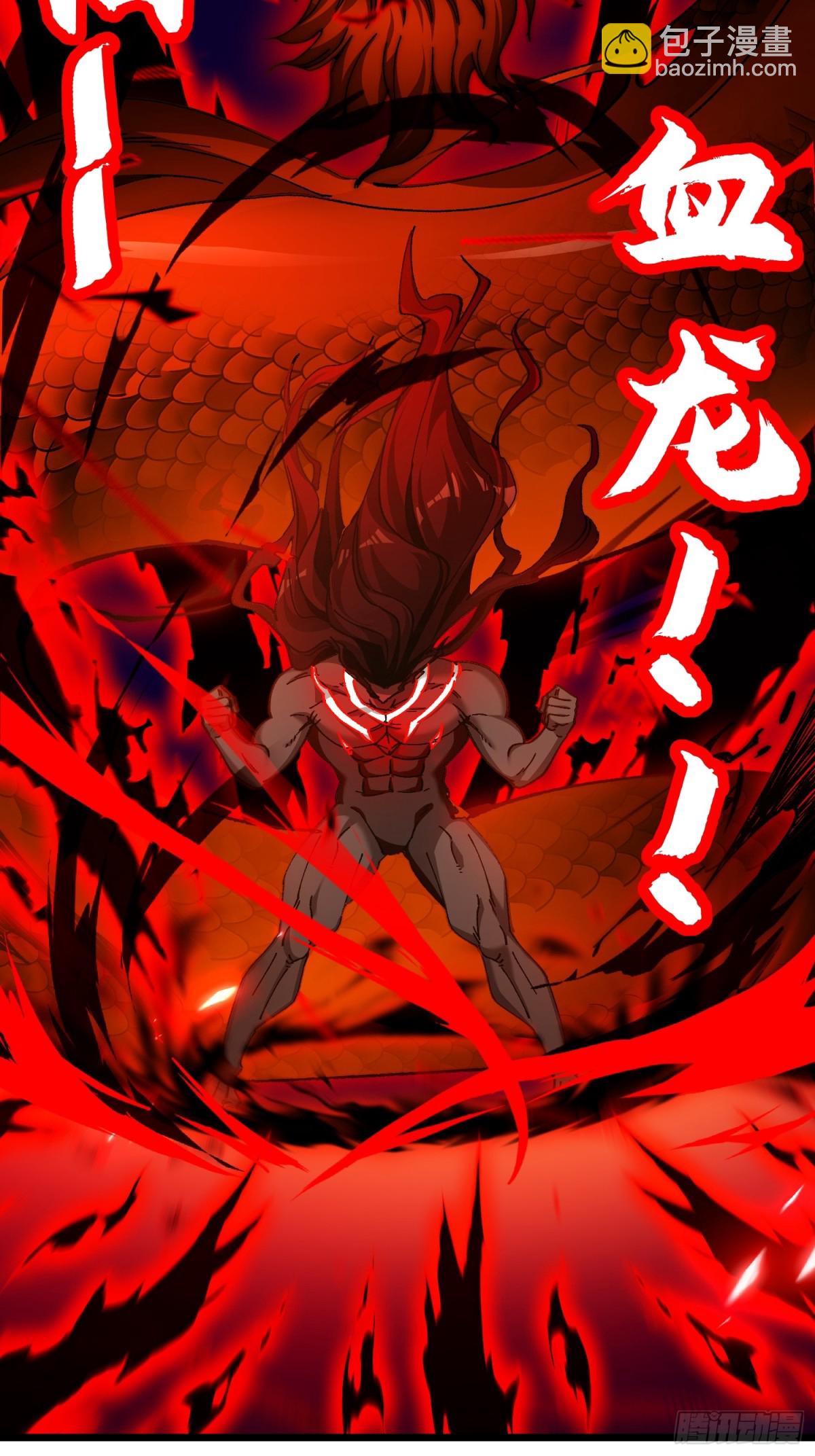 41.榨干(1/2)-第35话