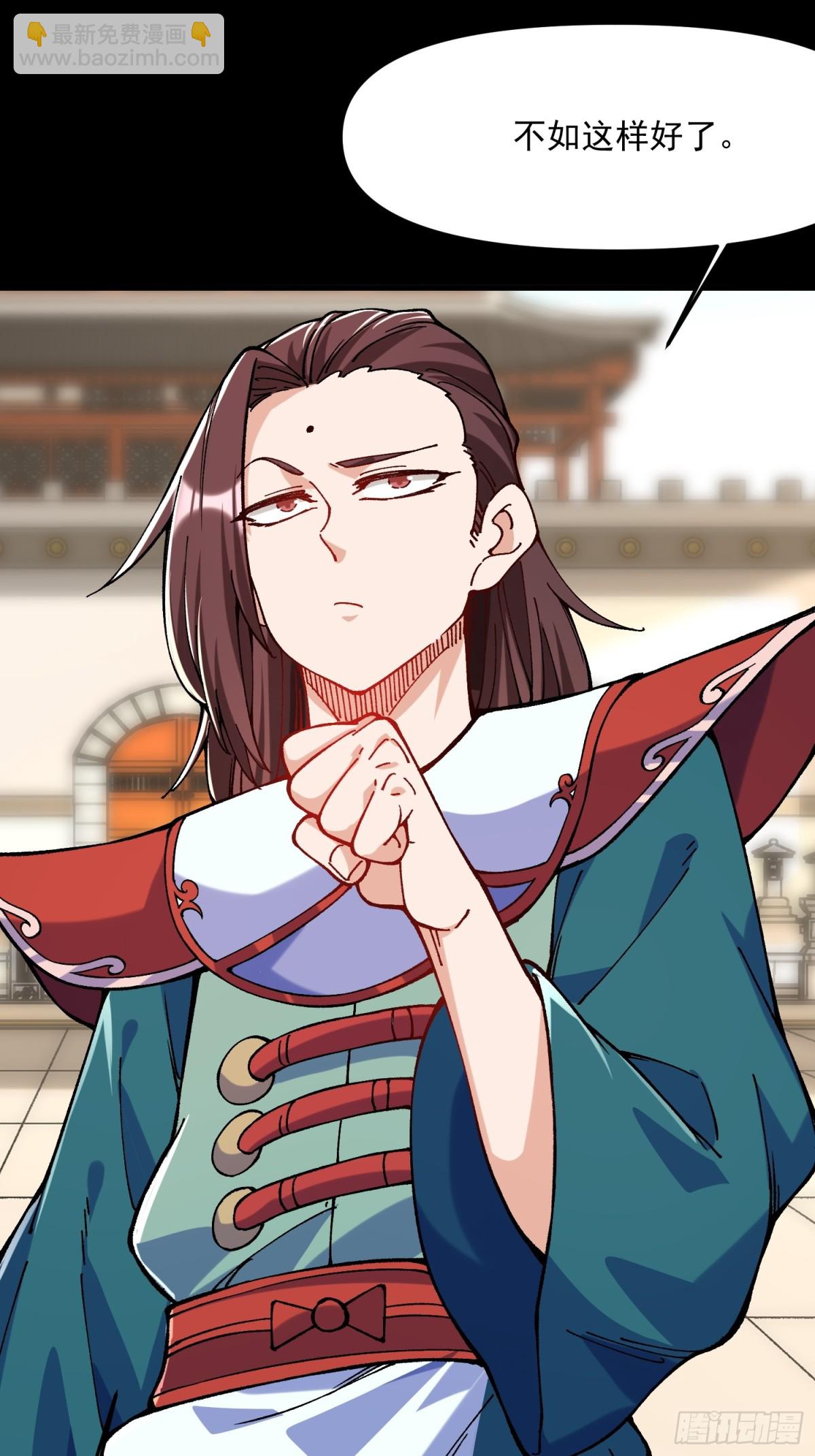 43.恶意(1/2)-第37话