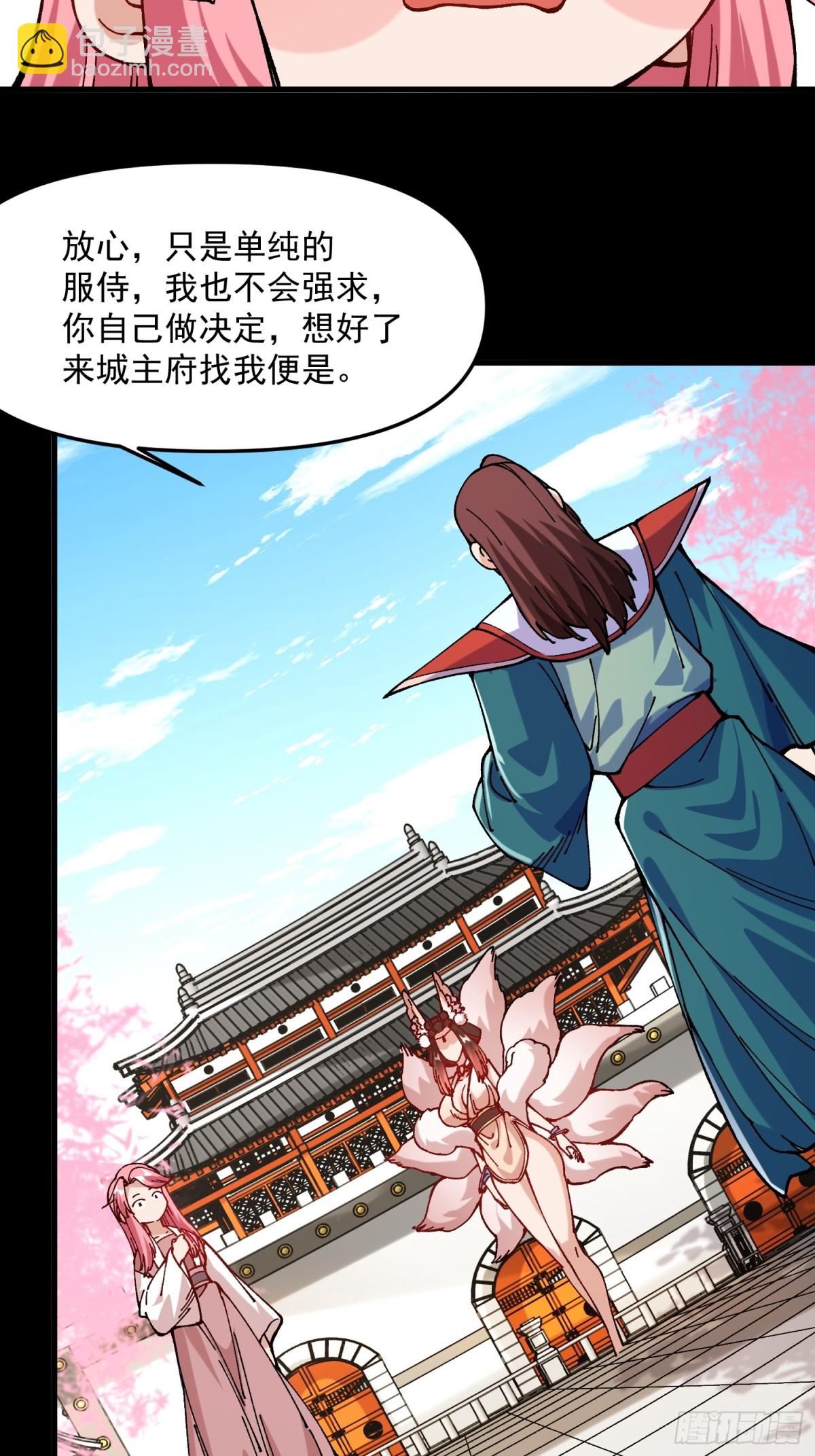 43.恶意(1/2)-第37话