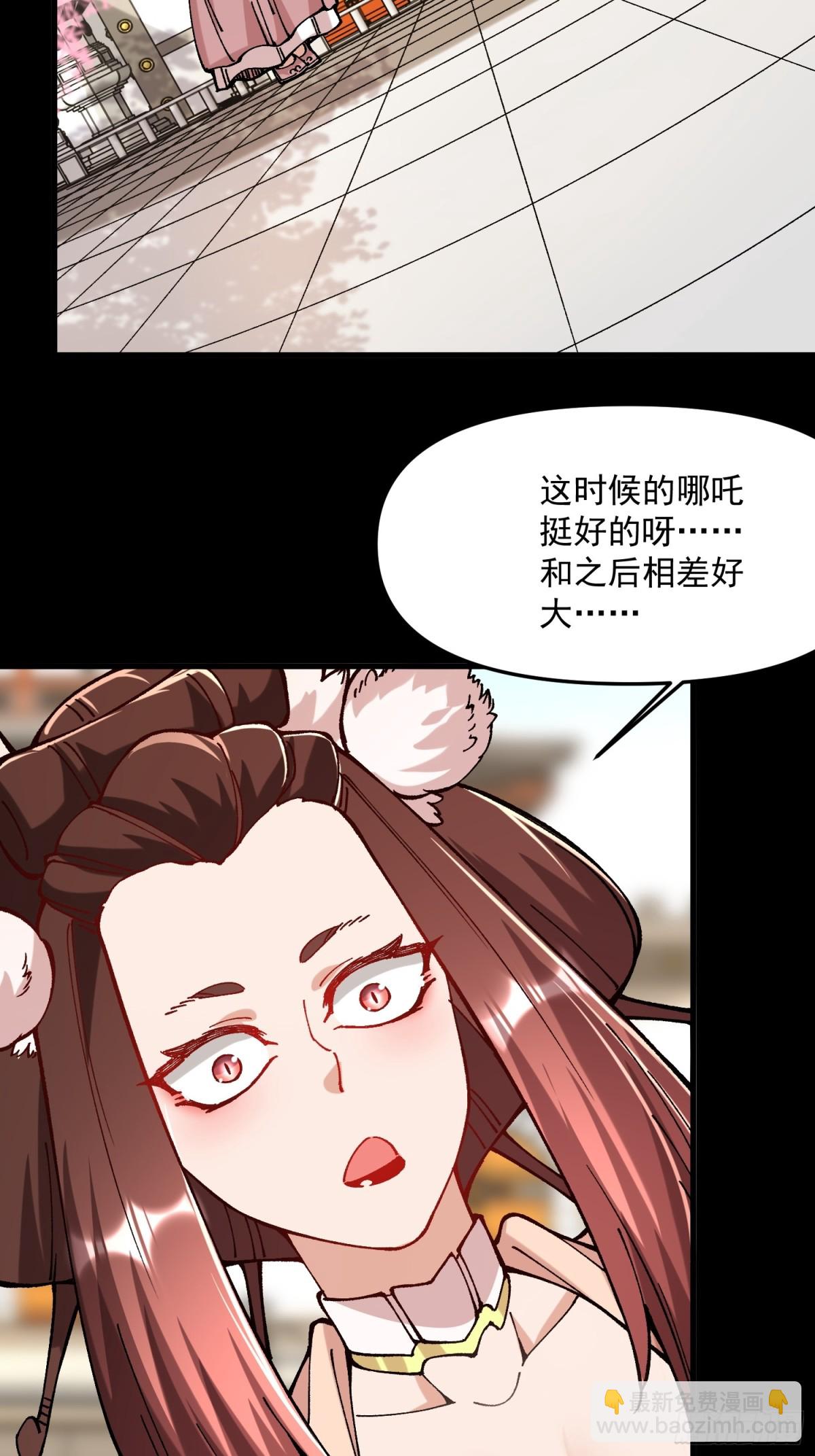 43.恶意(1/2)-第37话