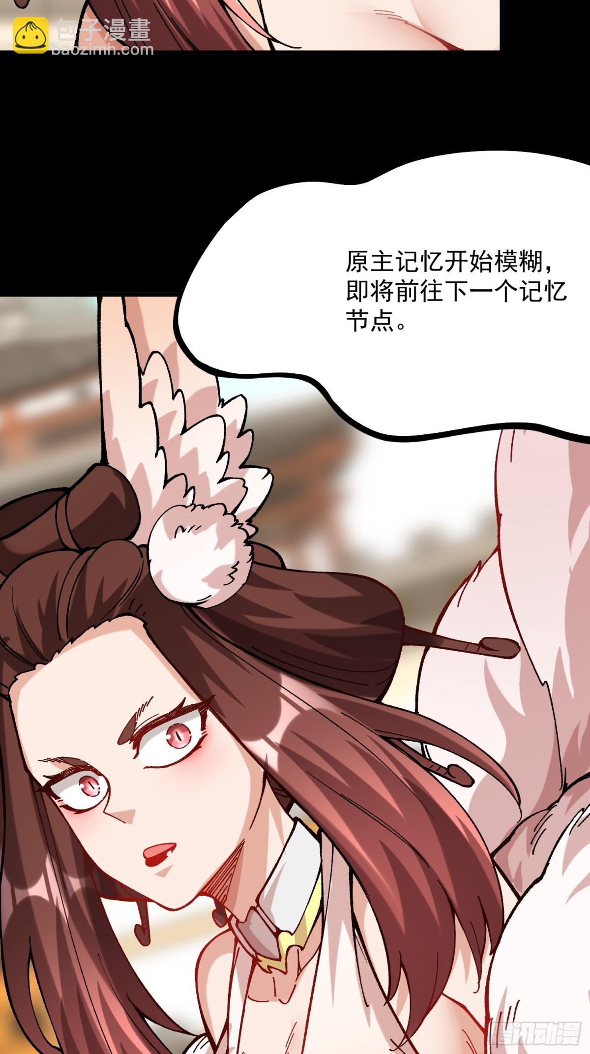 43.恶意(1/2)-第37话