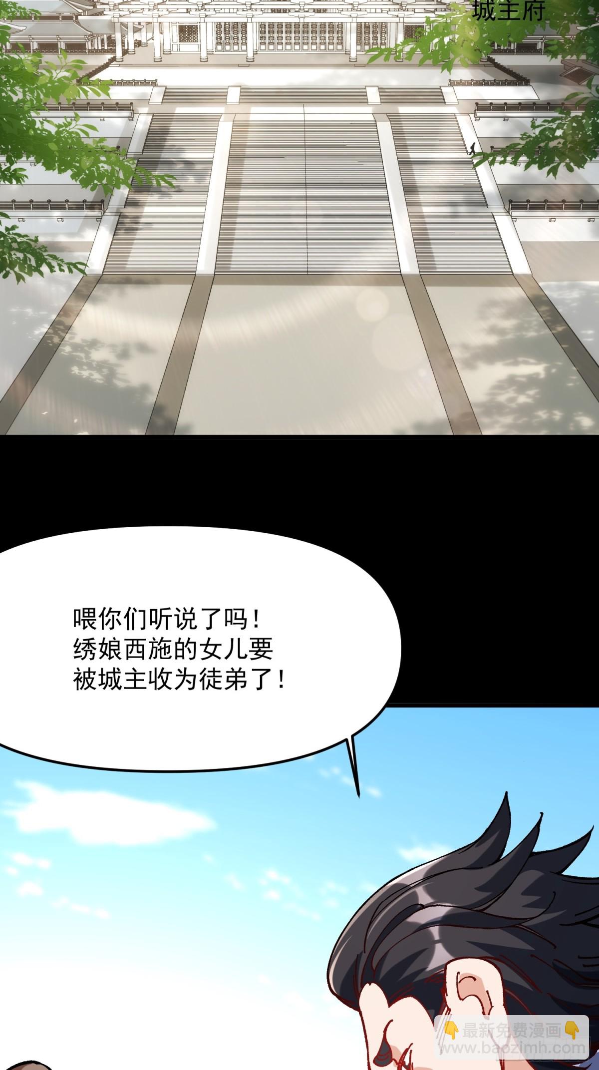 43.恶意(1/2)-第37话