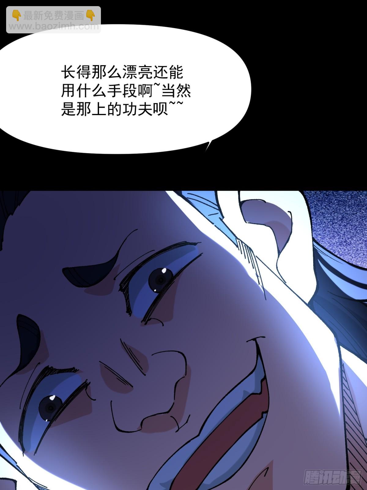 43.恶意(1/2)-第37话