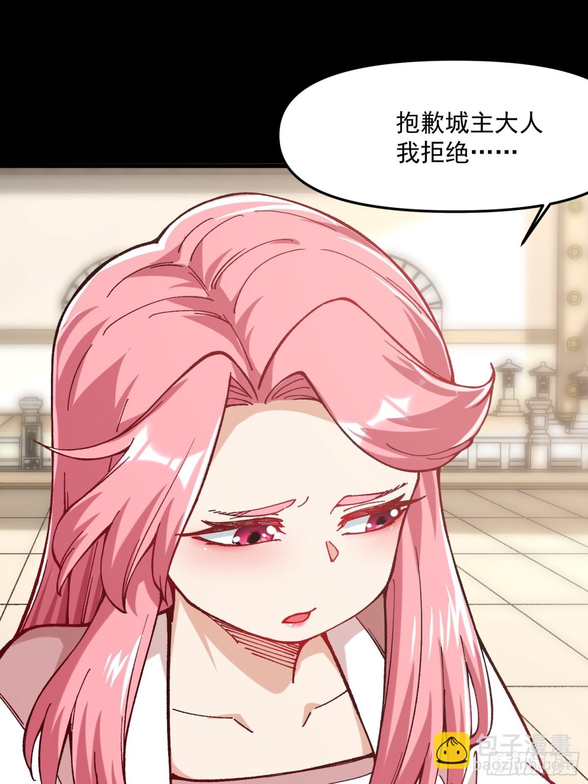 43.恶意(1/2)-第37话