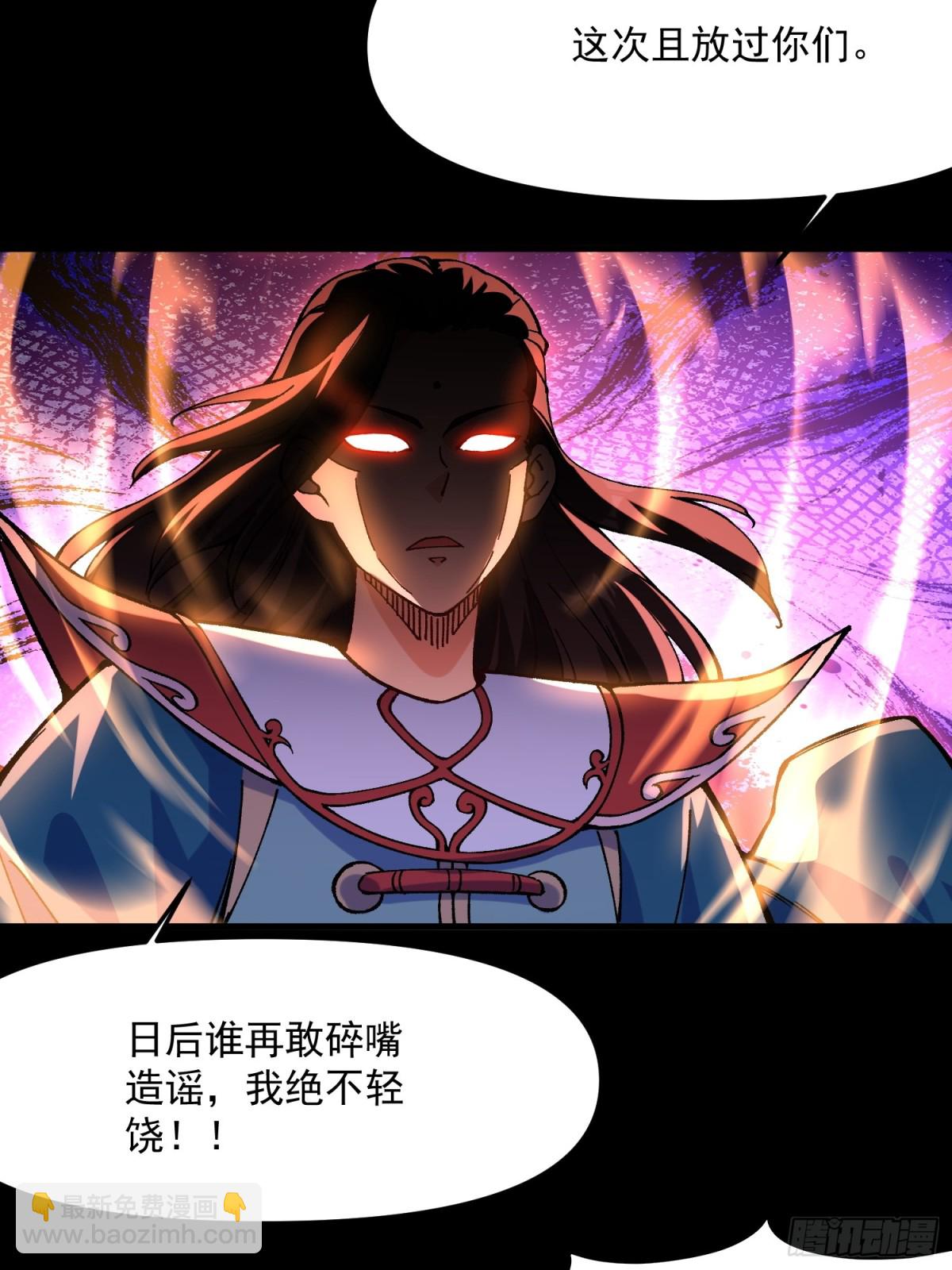 43.恶意(1/2)-第37话