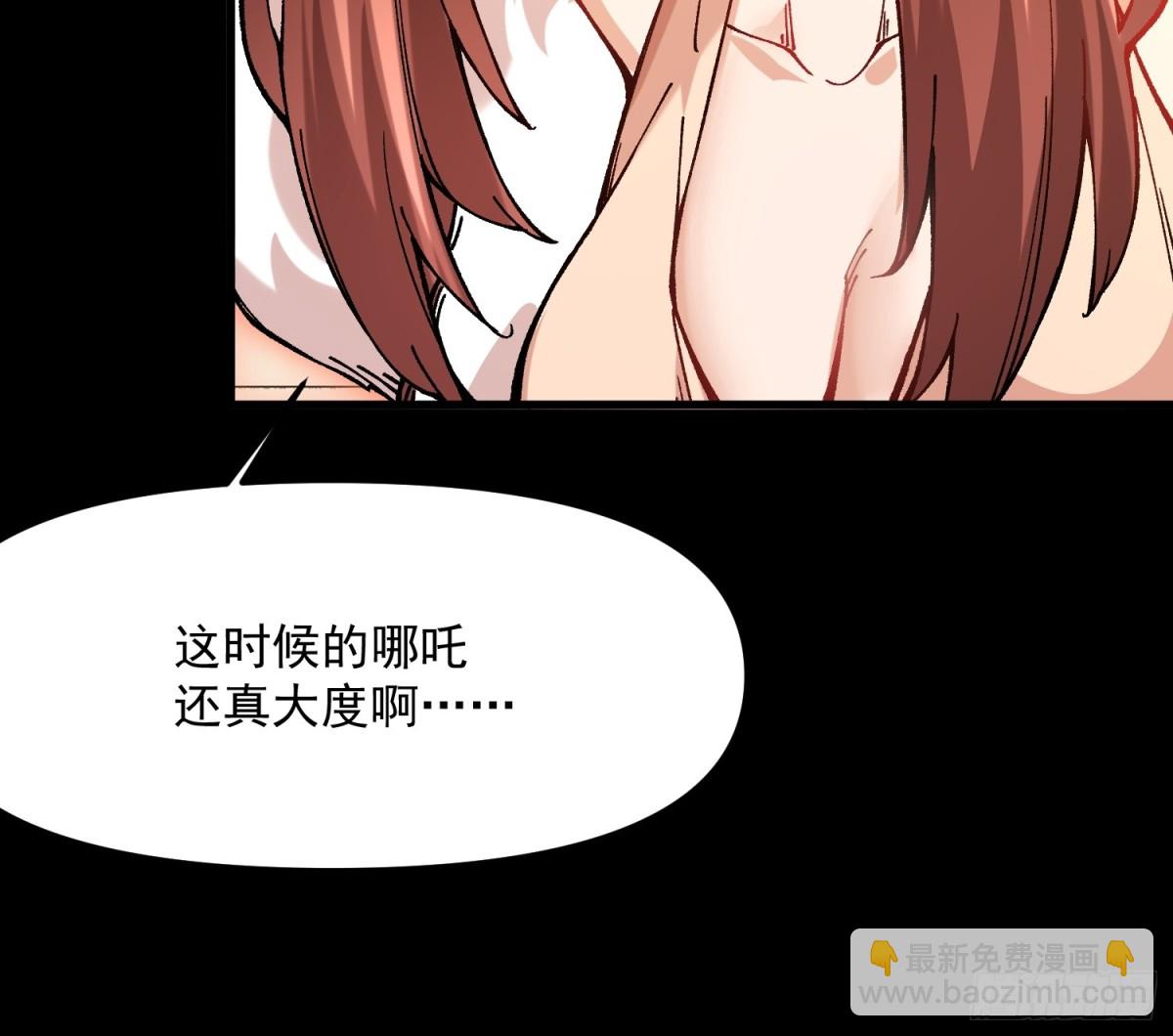 43.恶意(1/2)-第37话