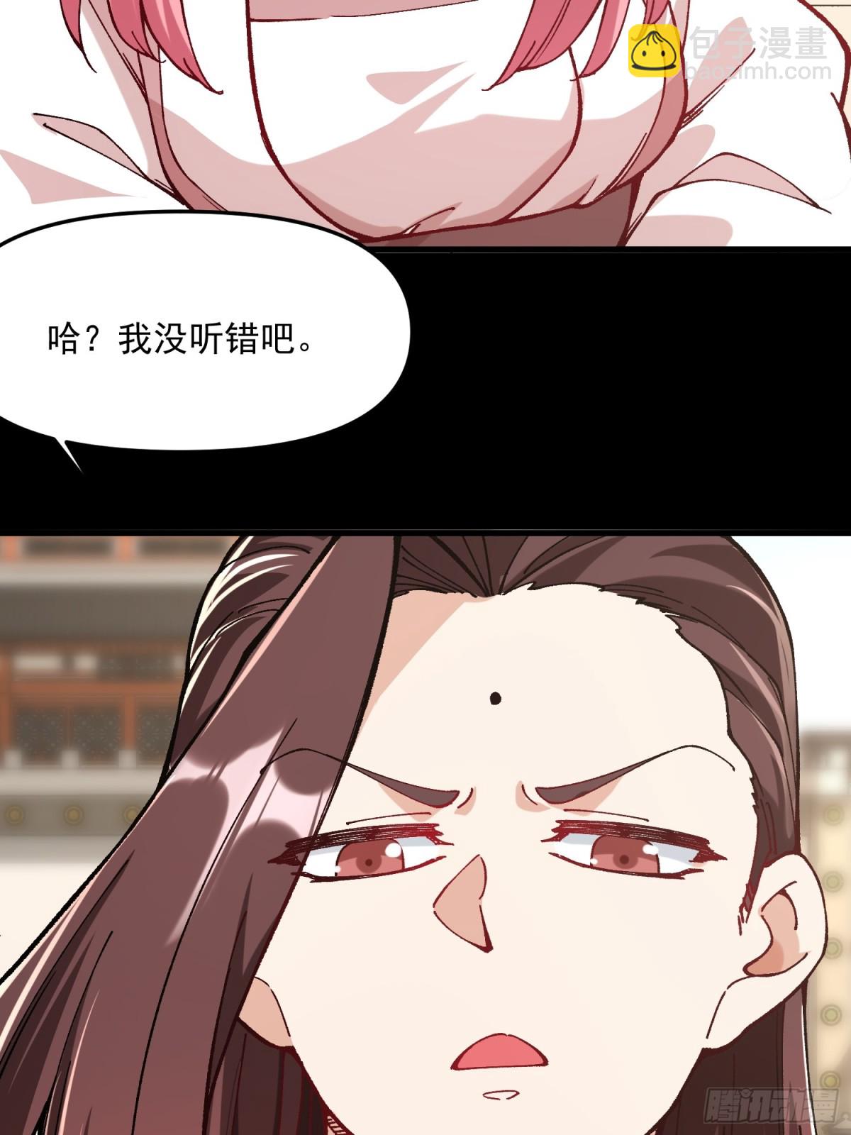 43.恶意(1/2)-第37话