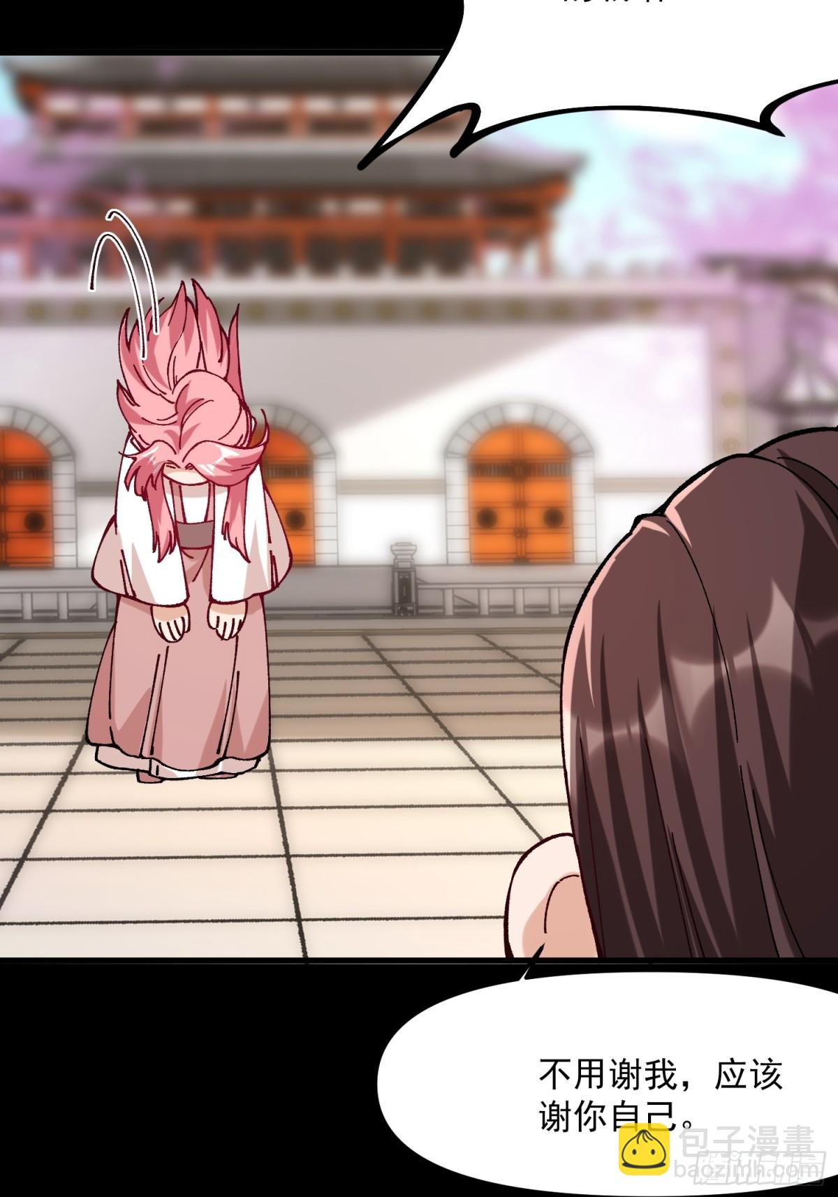 43.恶意(1/2)-第37话