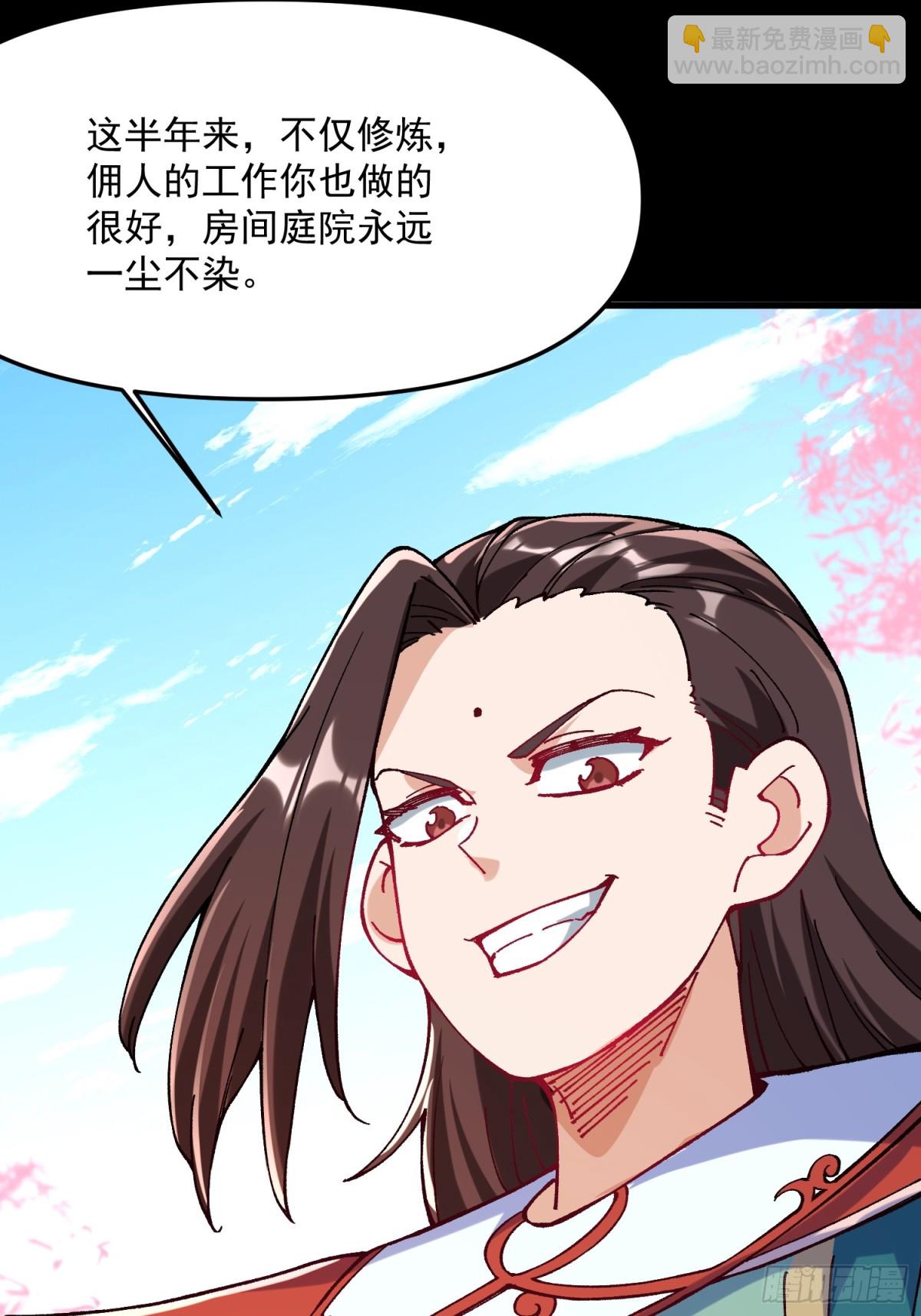 43.恶意(1/2)-第37话