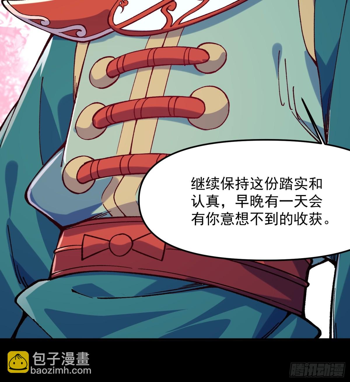 43.恶意(1/2)-第37话