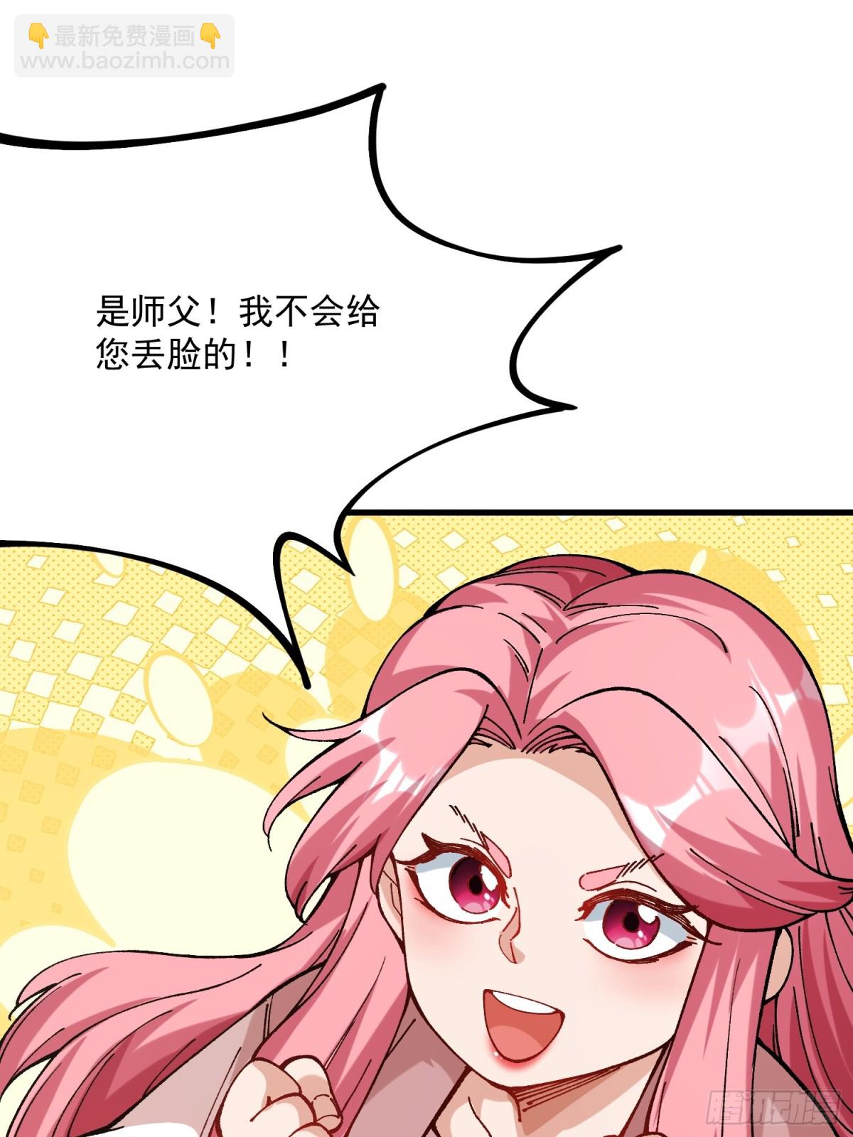 43.恶意(1/2)-第37话