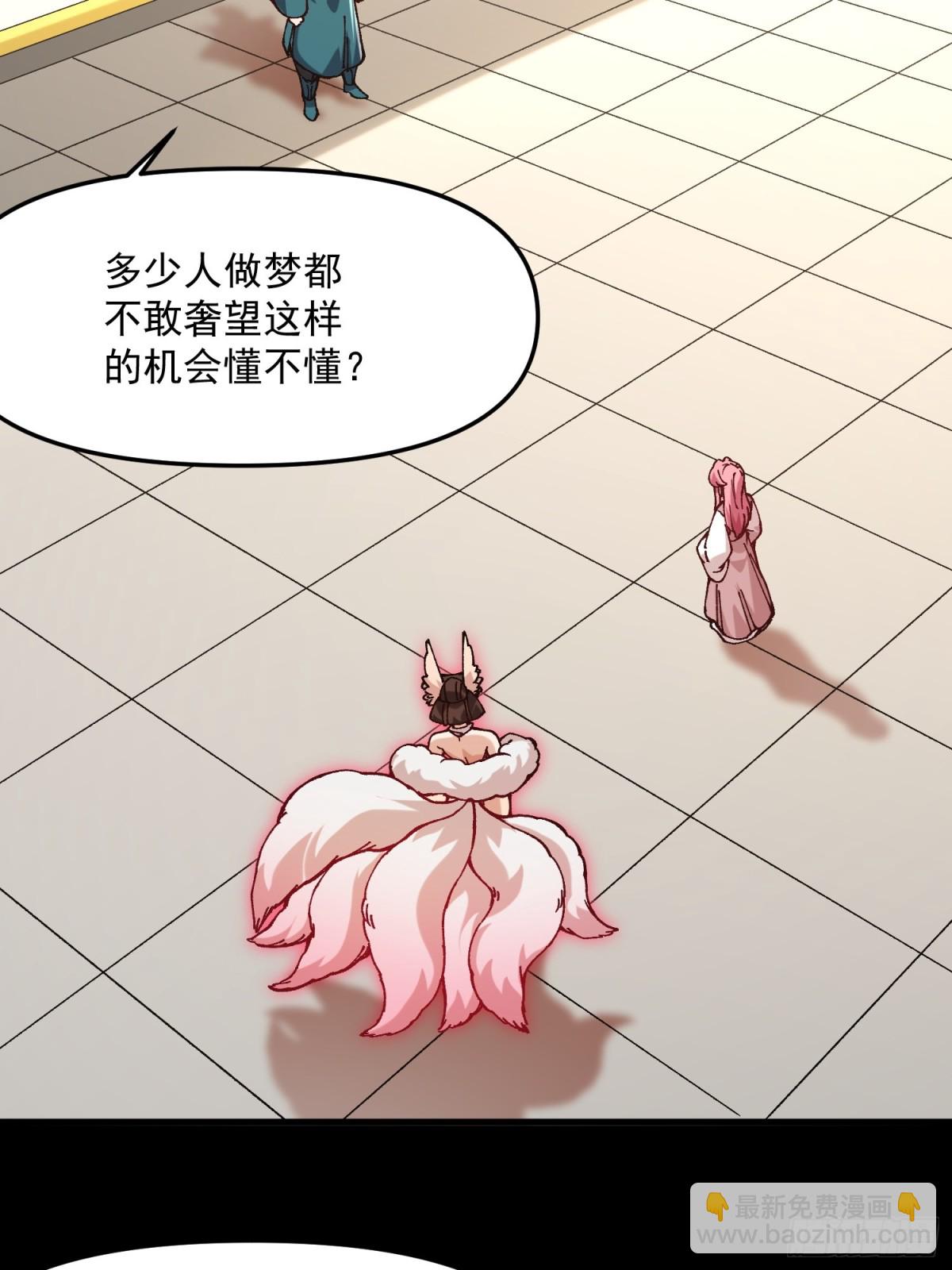 43.恶意(1/2)-第37话