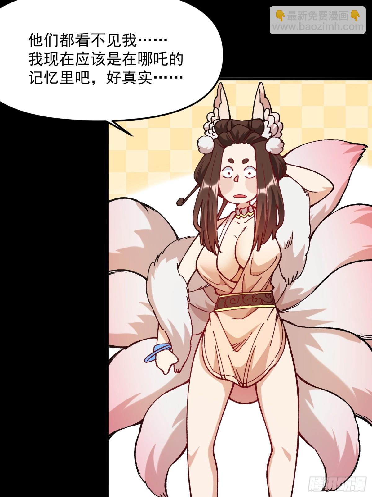 43.恶意(1/2)-第37话