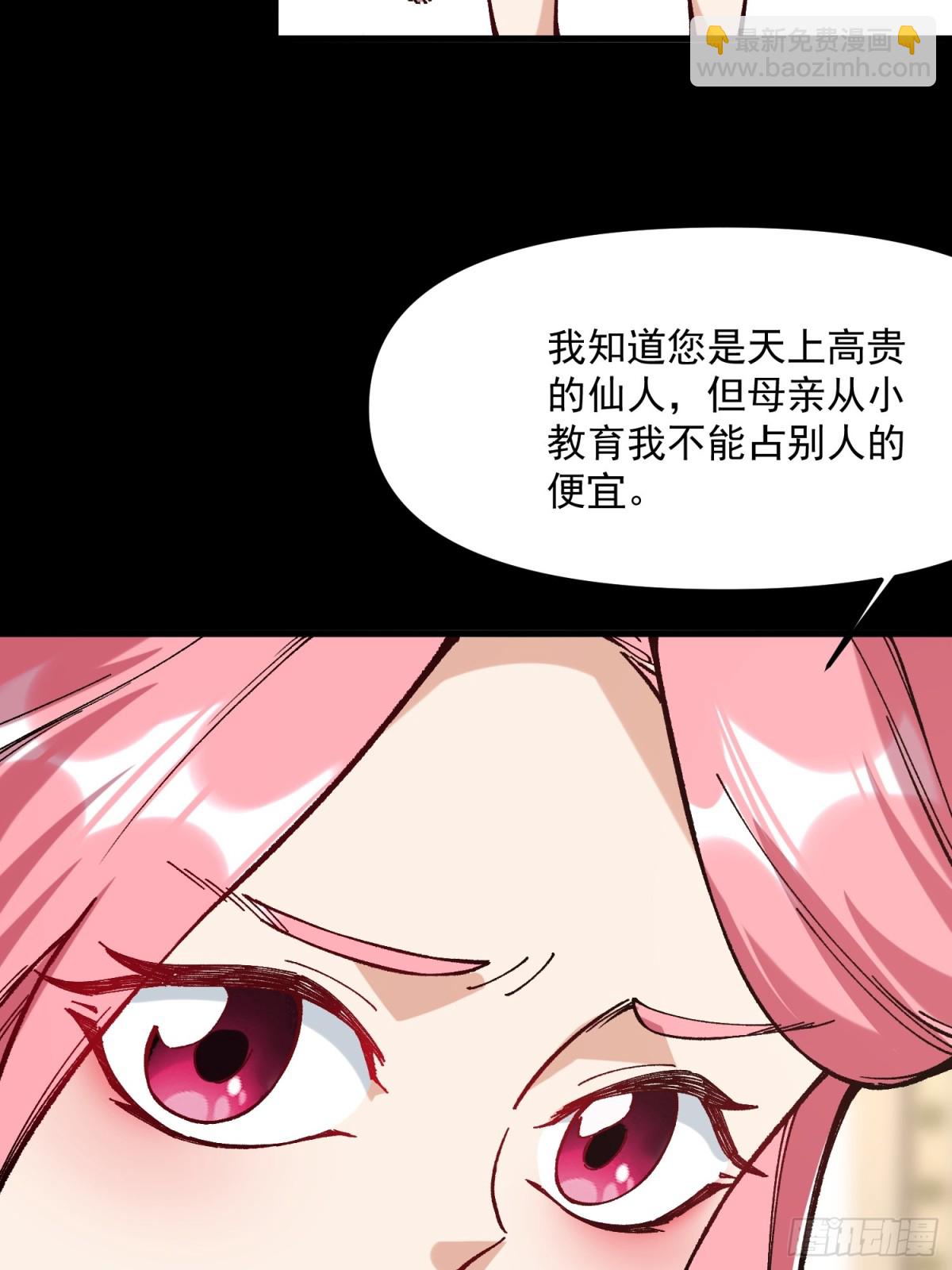 43.恶意(1/2)-第37话