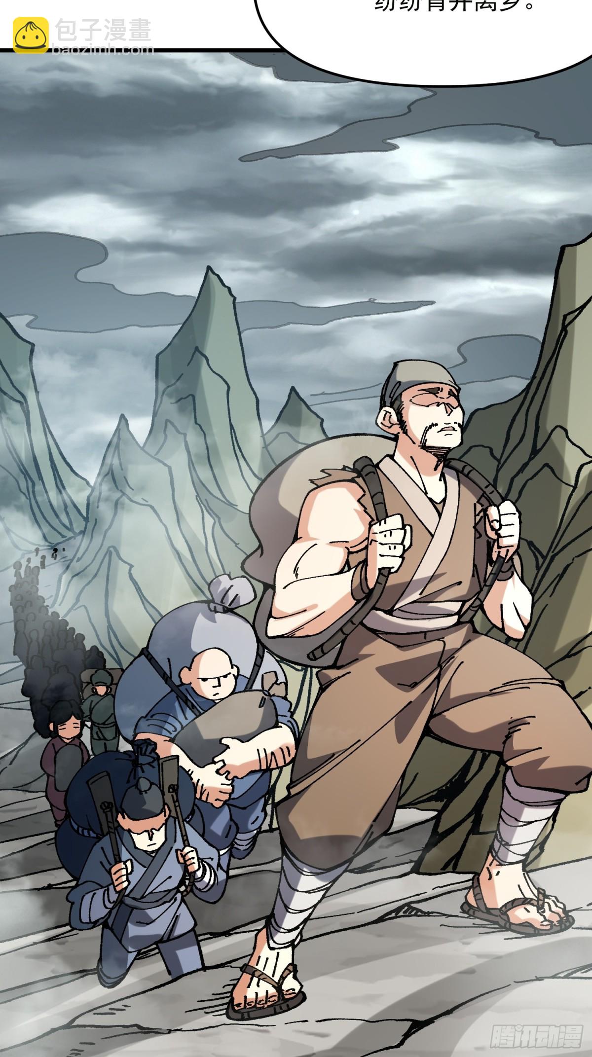 47.智慧初开(1/2)-第41话