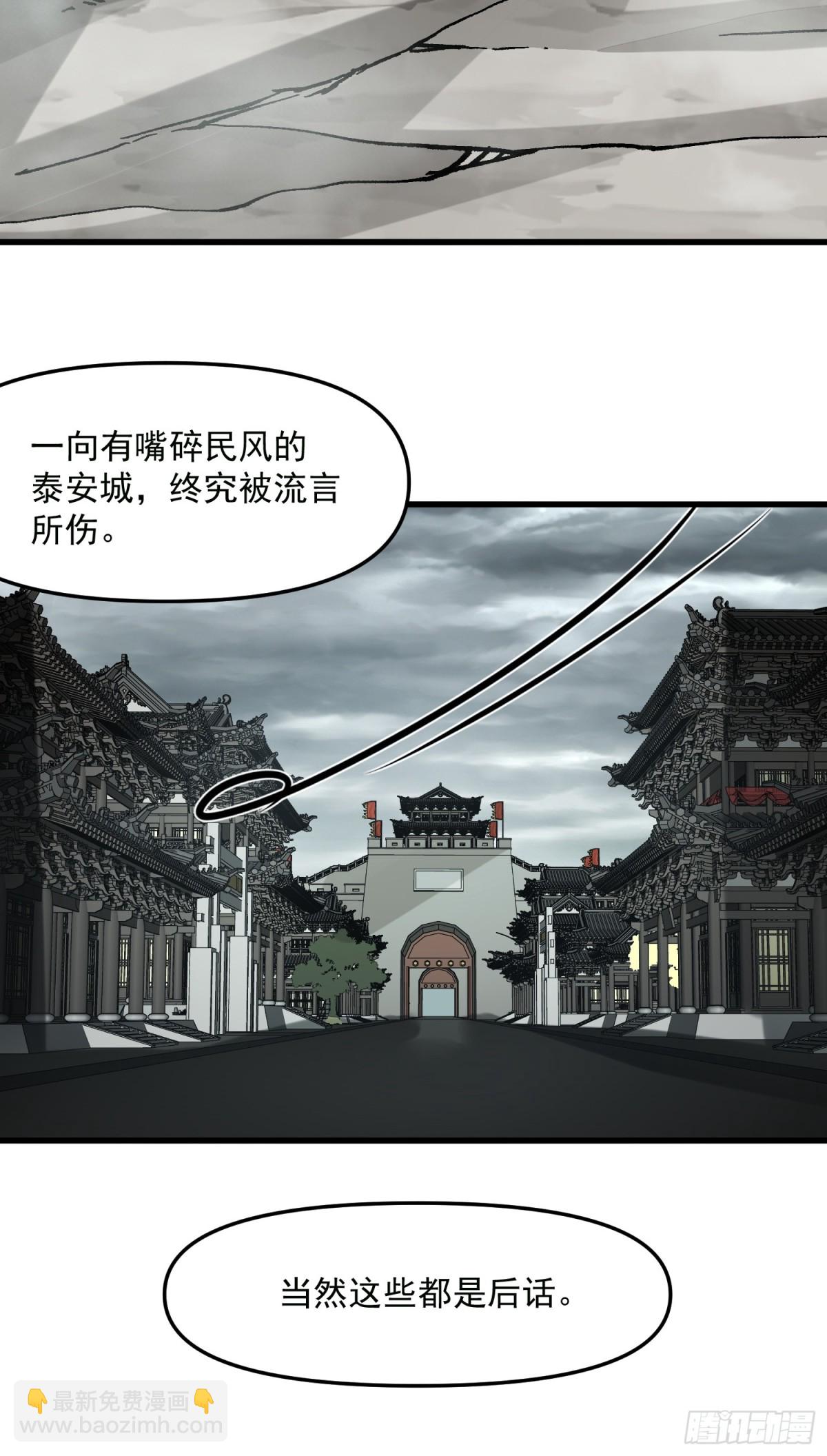 47.智慧初开(1/2)-第41话