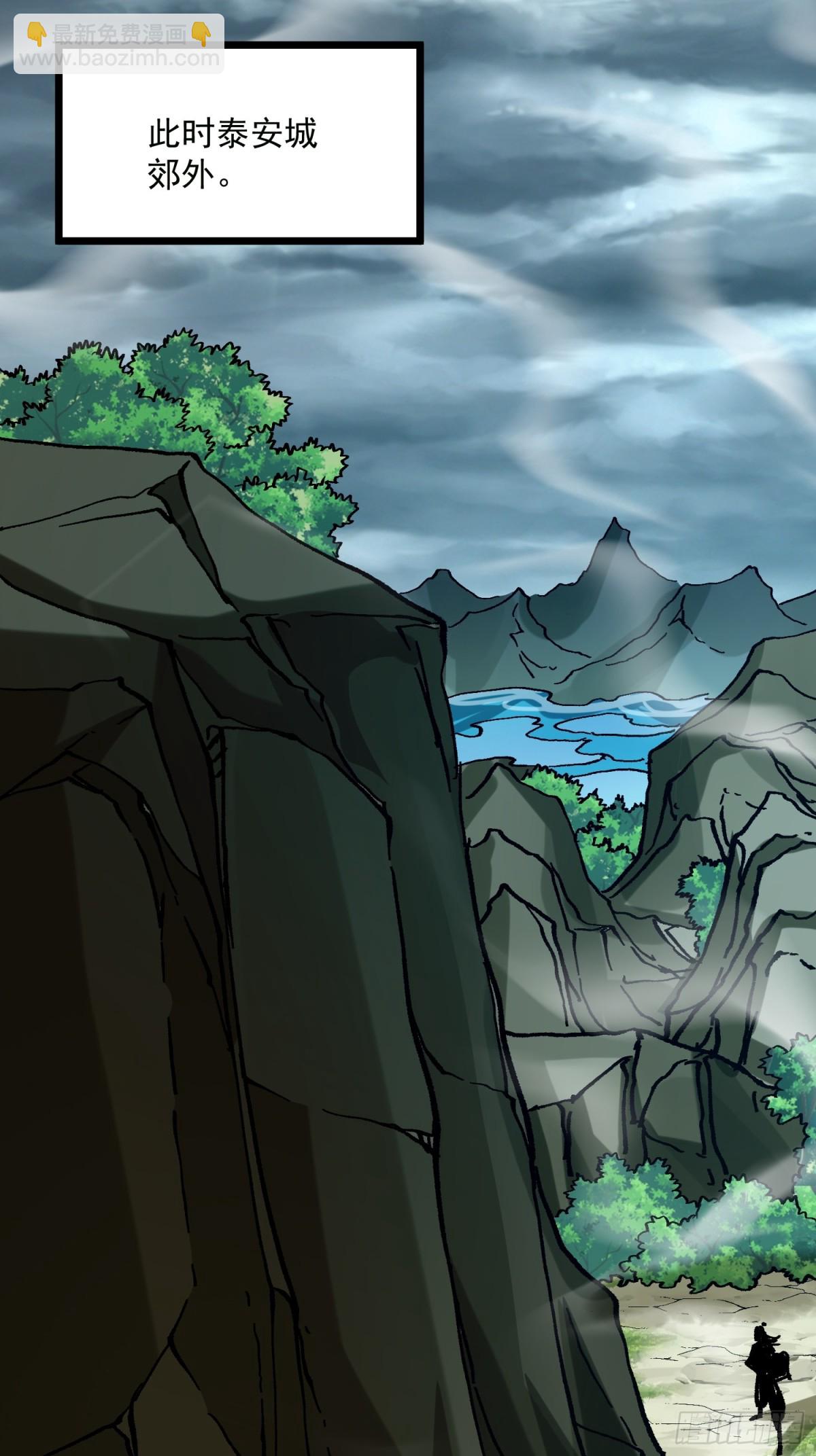 47.智慧初开(1/2)-第41话