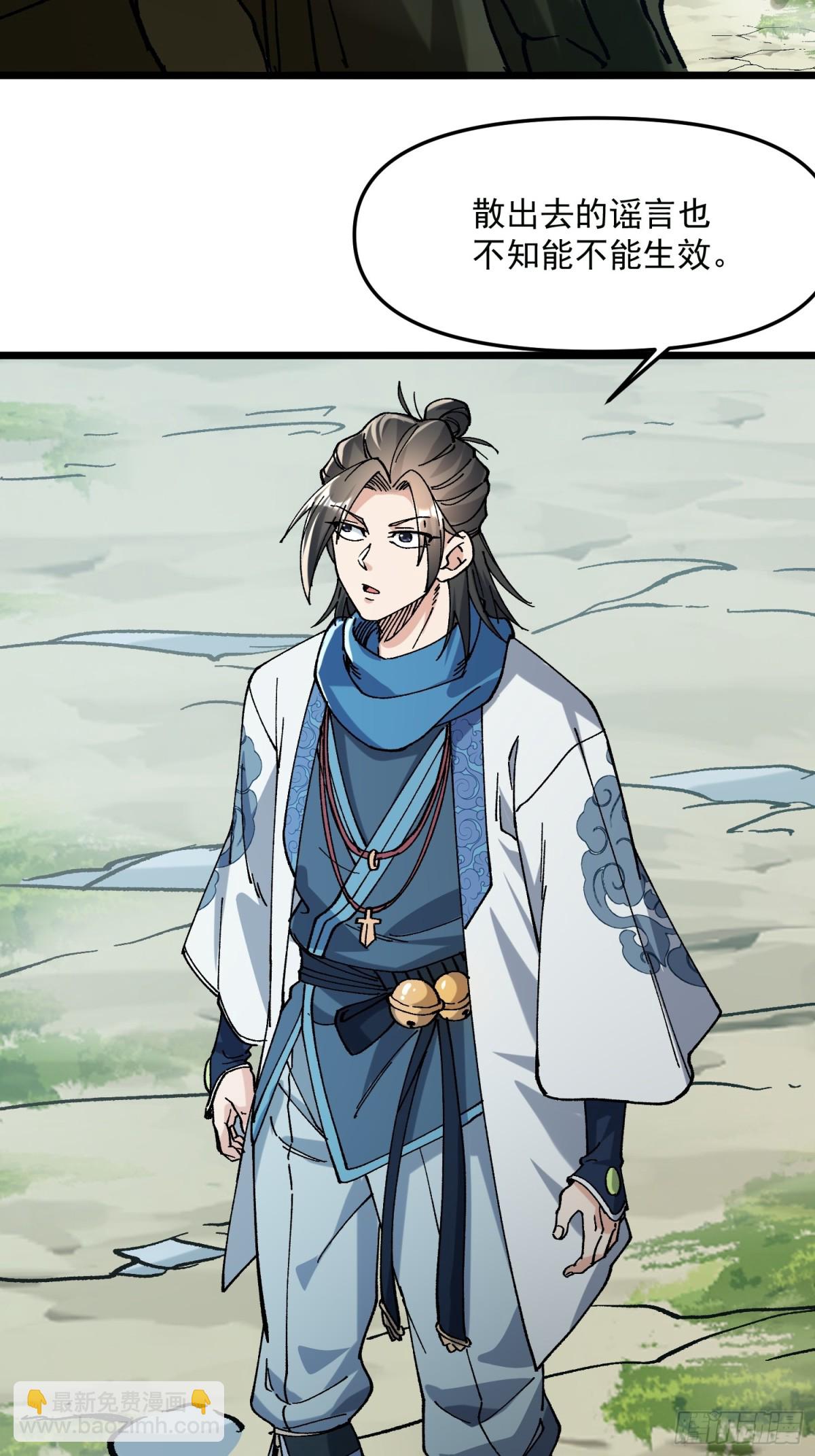 47.智慧初开(1/2)-第41话